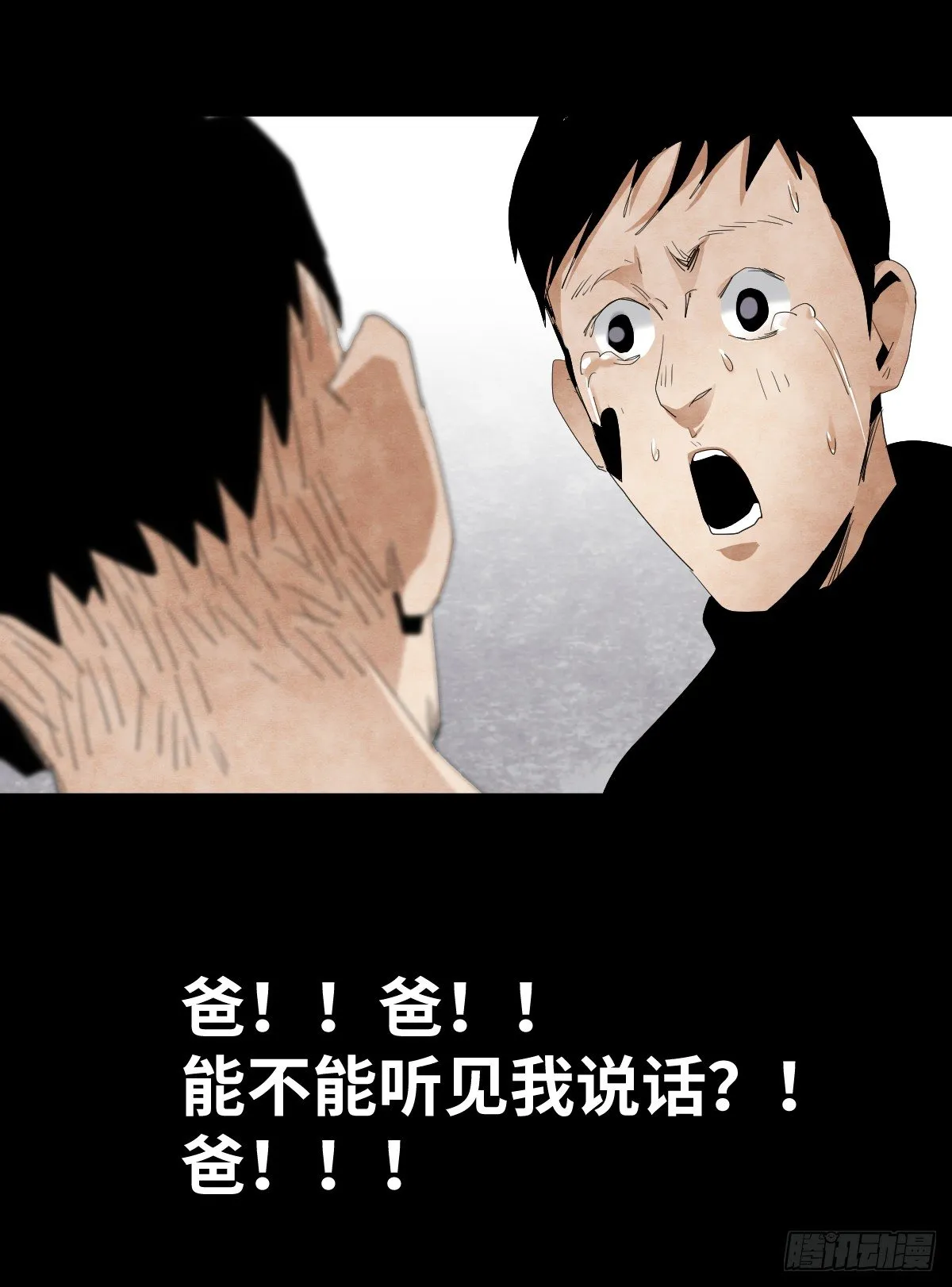 13-观（1） 第16页
