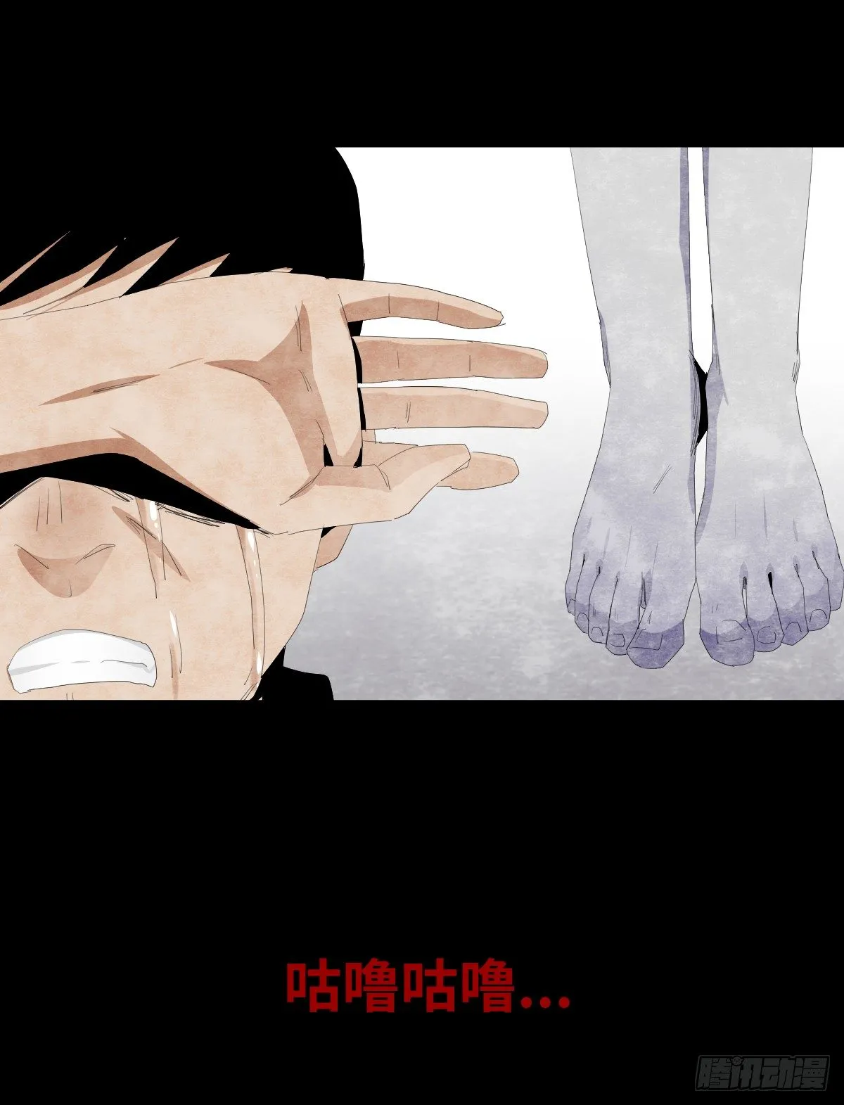13-观（1） 第23页
