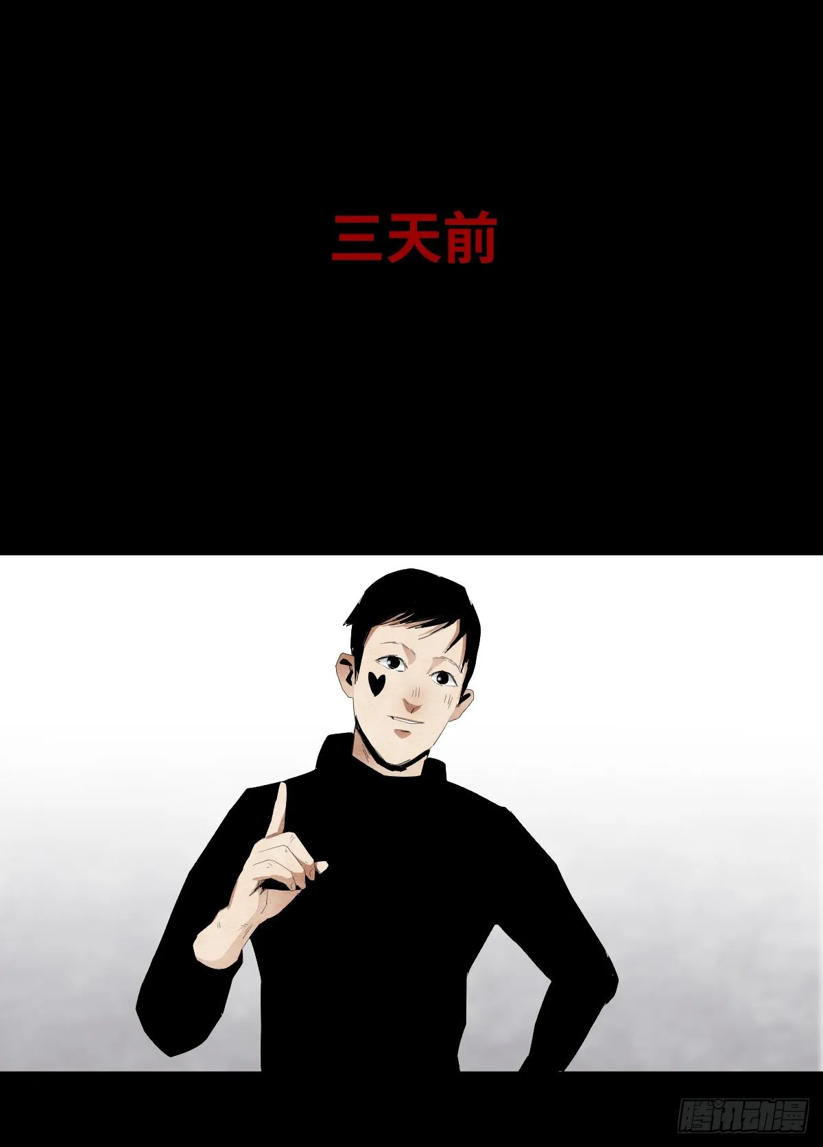 13-观（1） 第26页