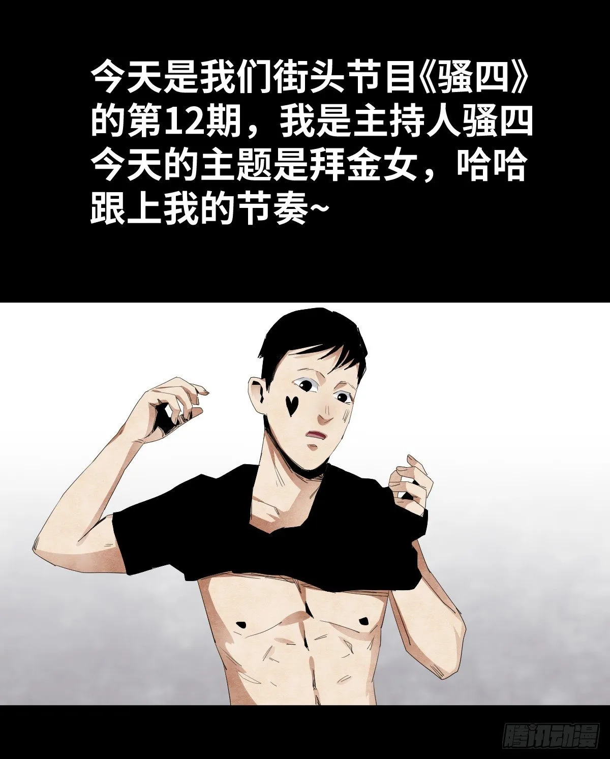 13-观（1） 第27页