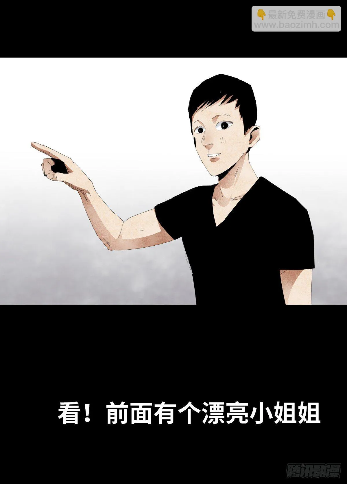 13-观（1） 第30页