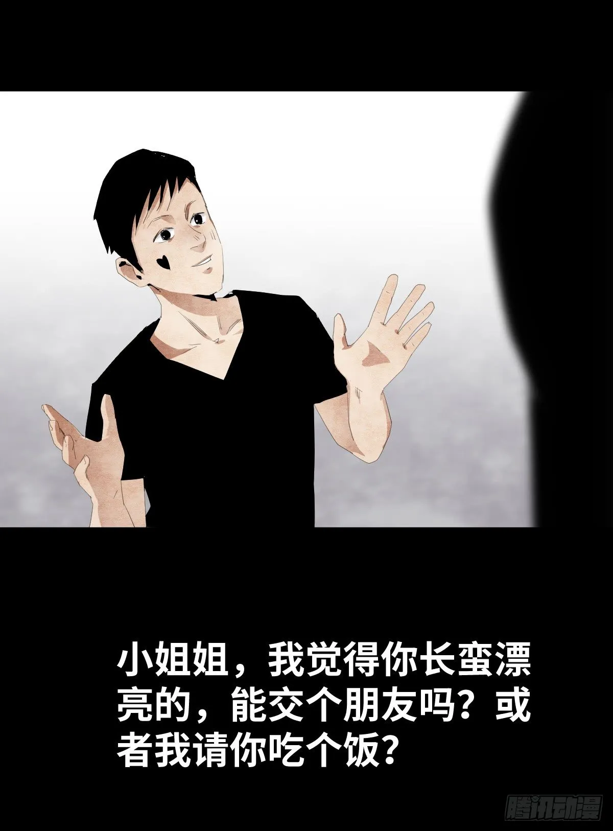 13-观（1） 第34页