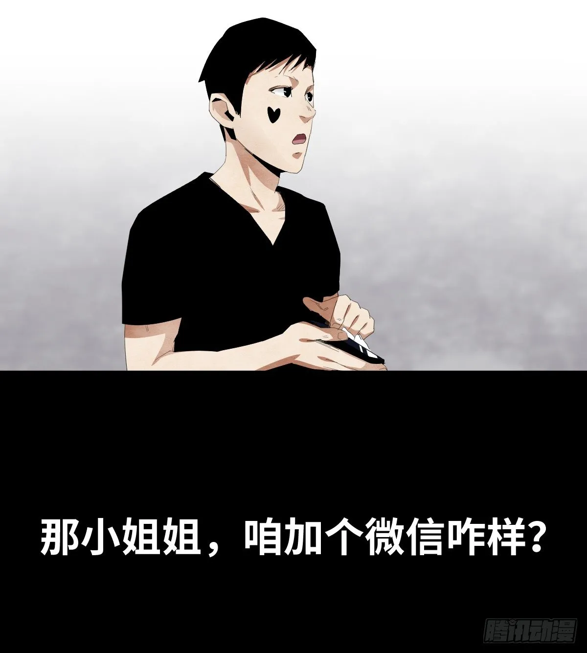 13-观（1） 第38页