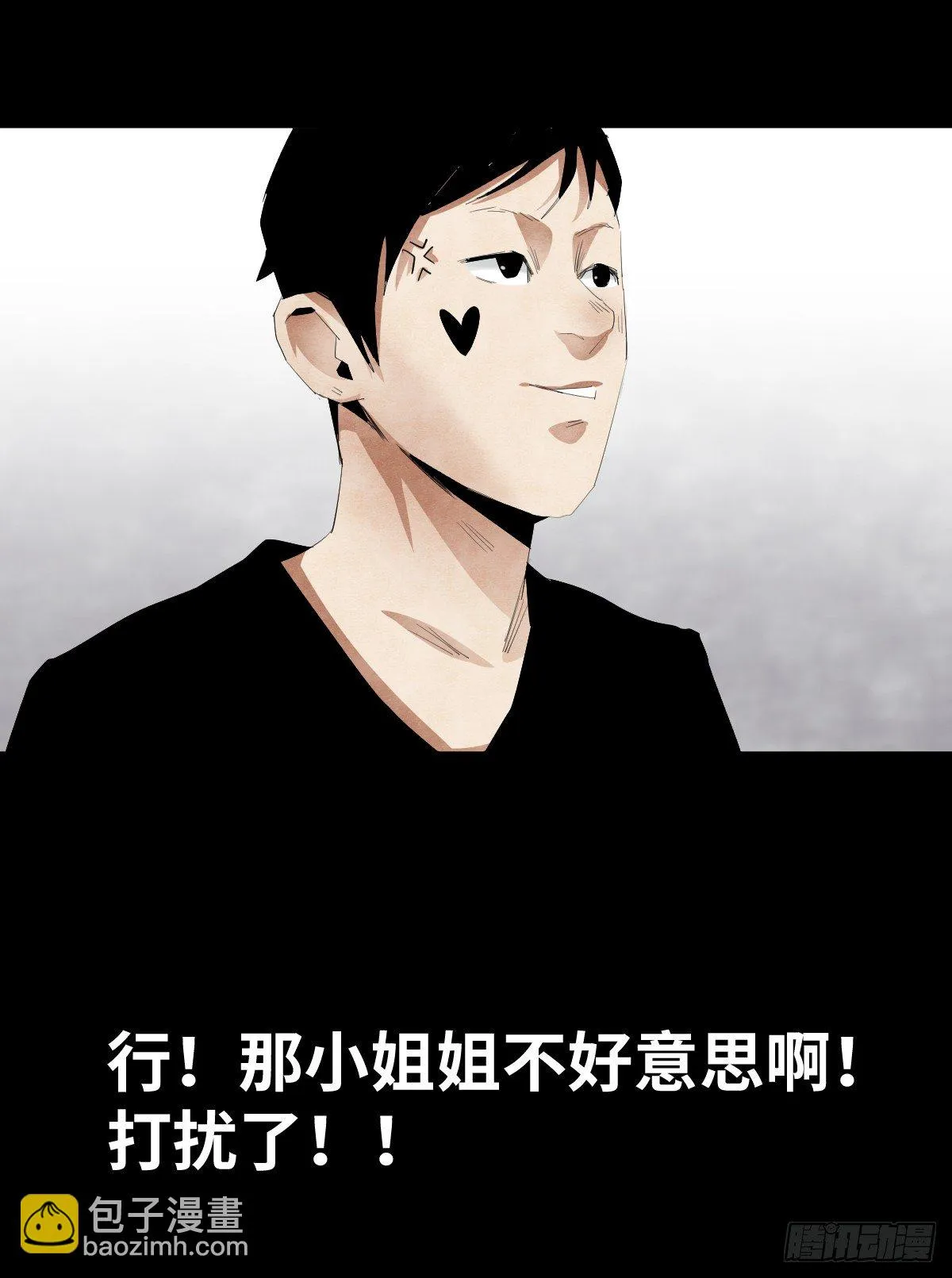 13-观（1） 第41页