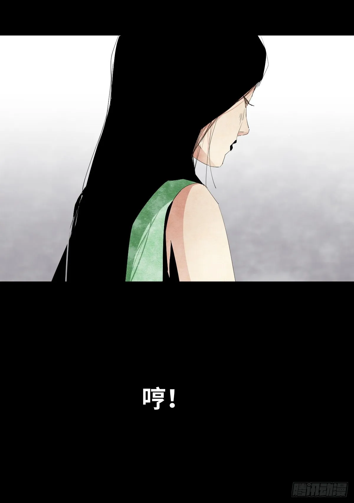 13-观（1） 第43页