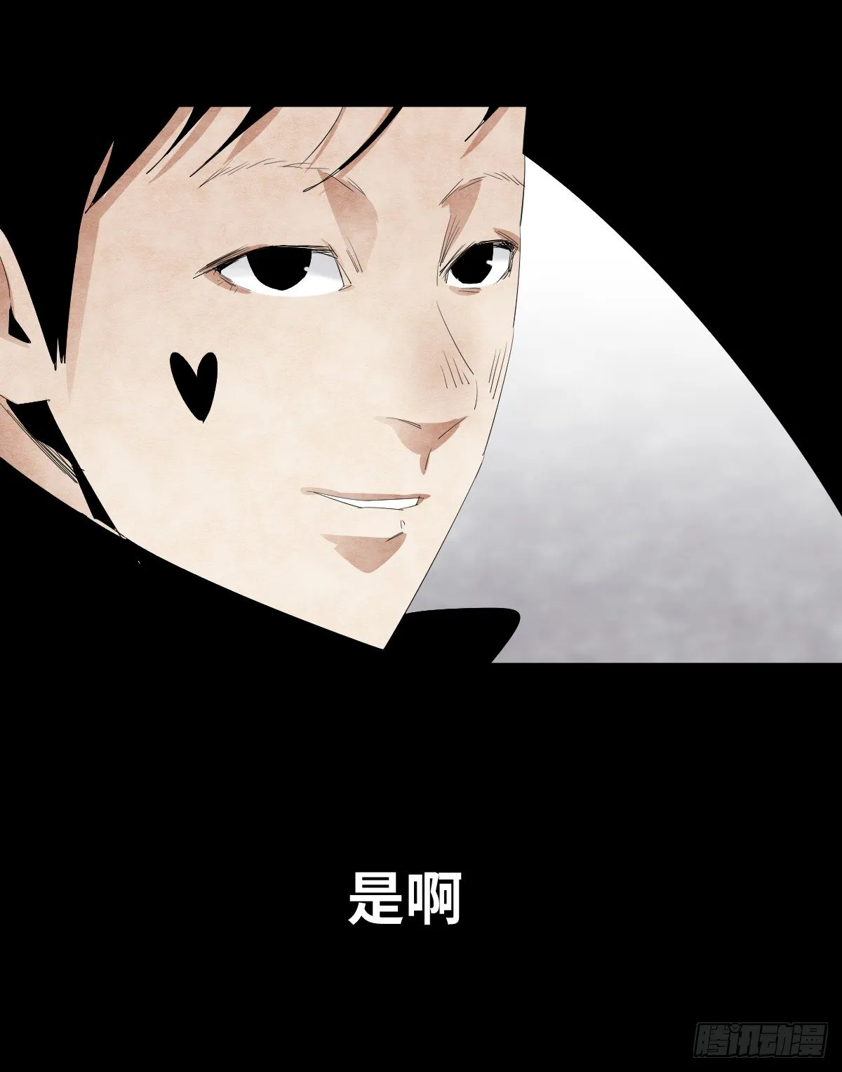 13-观（1） 第51页