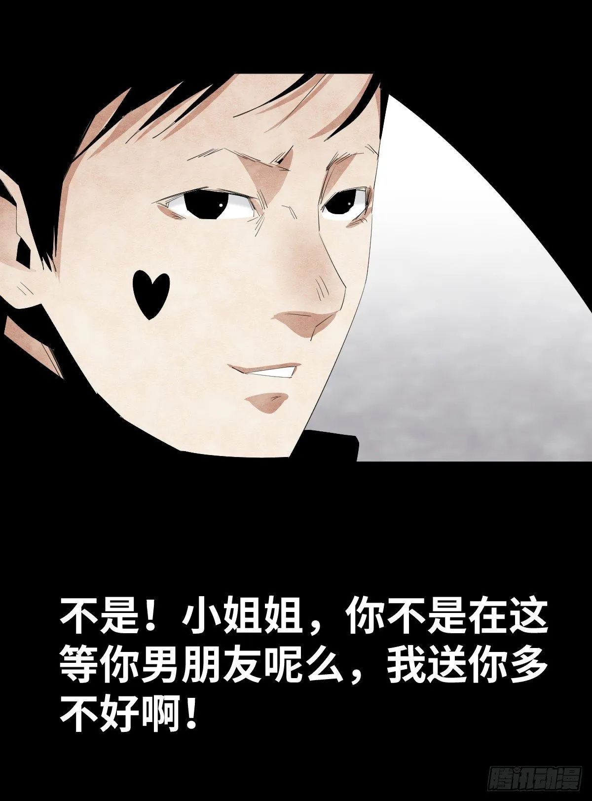 13-观（1） 第53页
