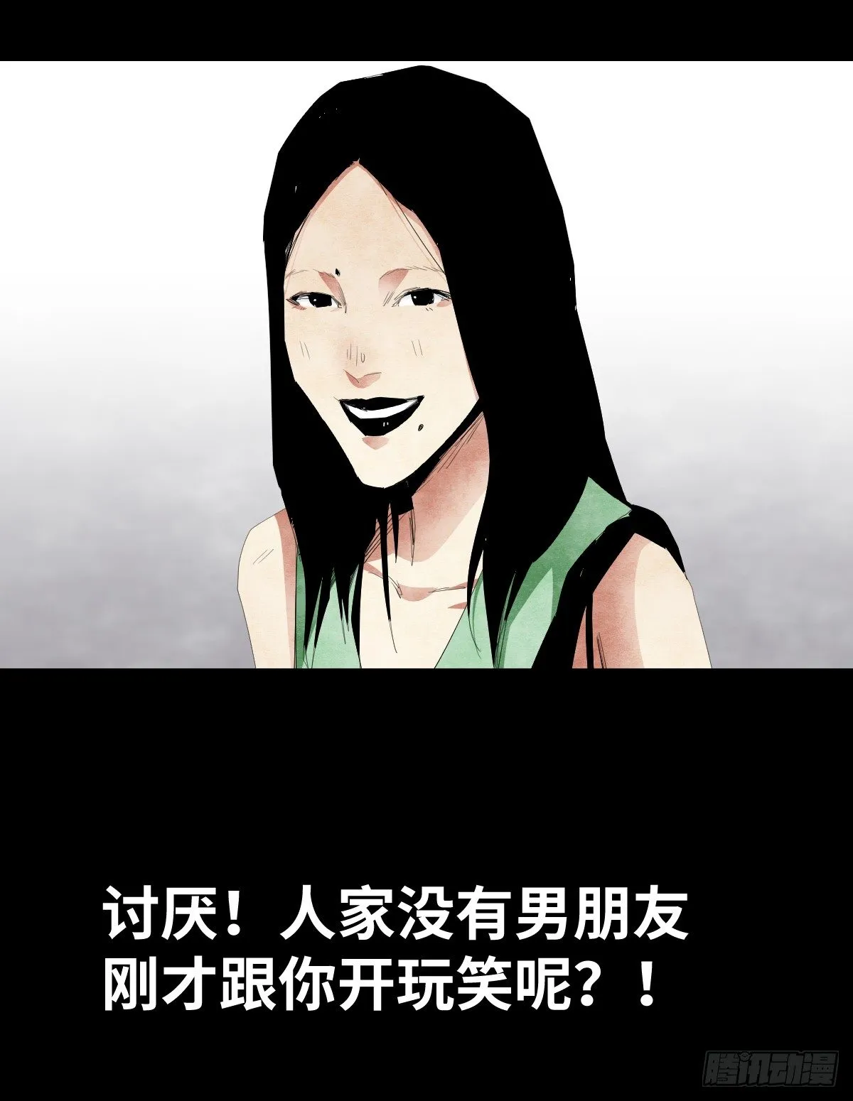 13-观（1） 第54页
