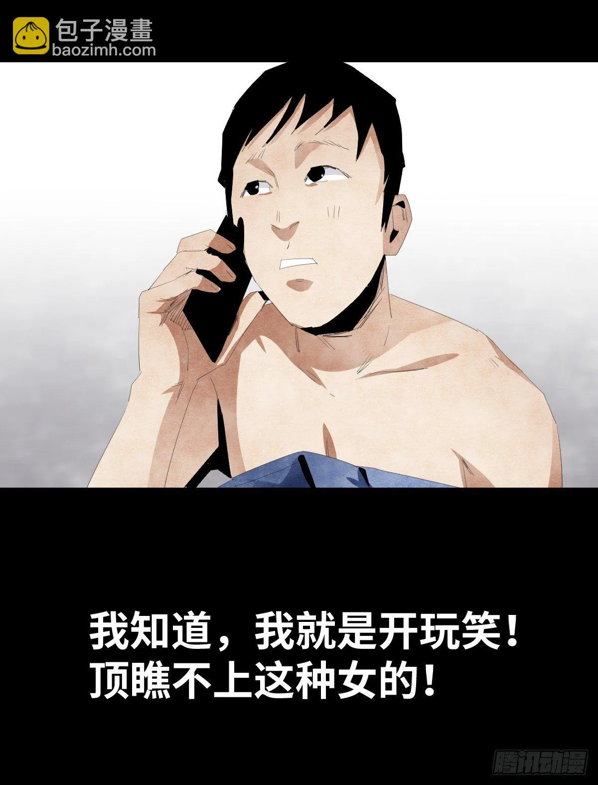 13-观（1） 第64页