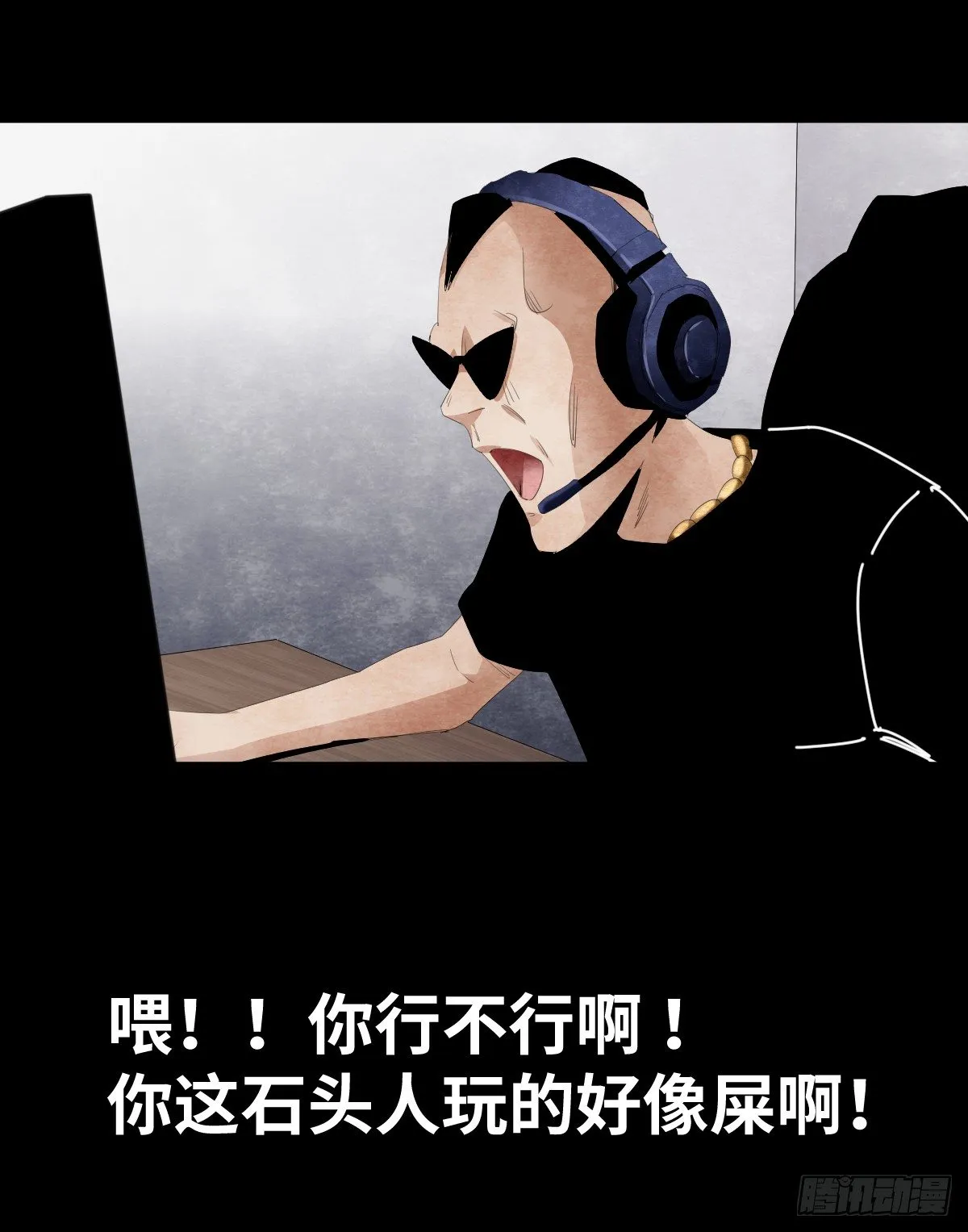 14-观（2） 第3页