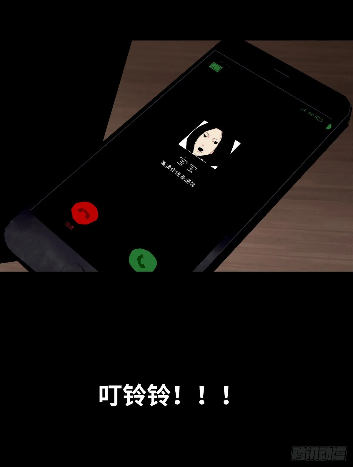 14-观（2） 第5页