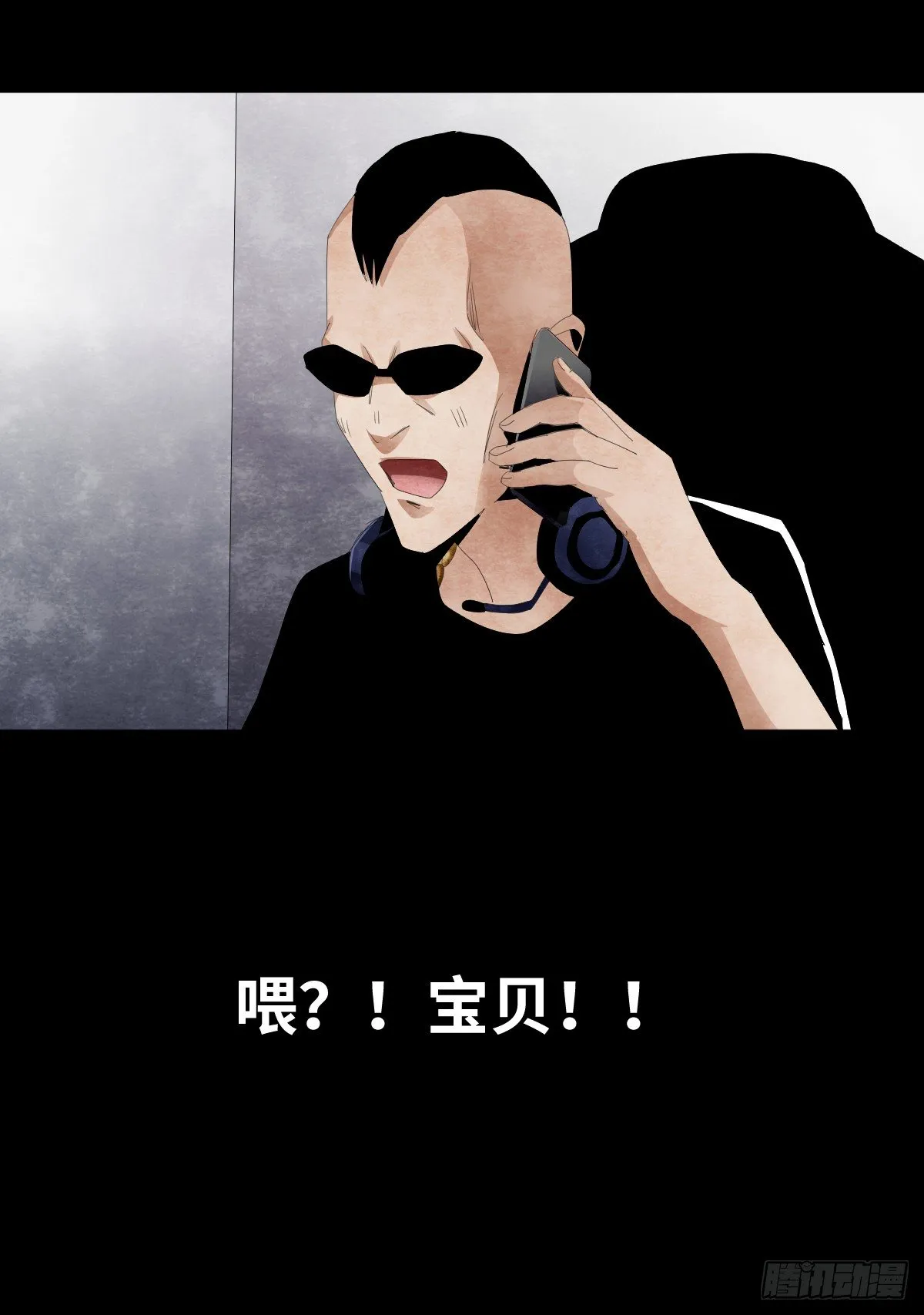 14-观（2） 第7页
