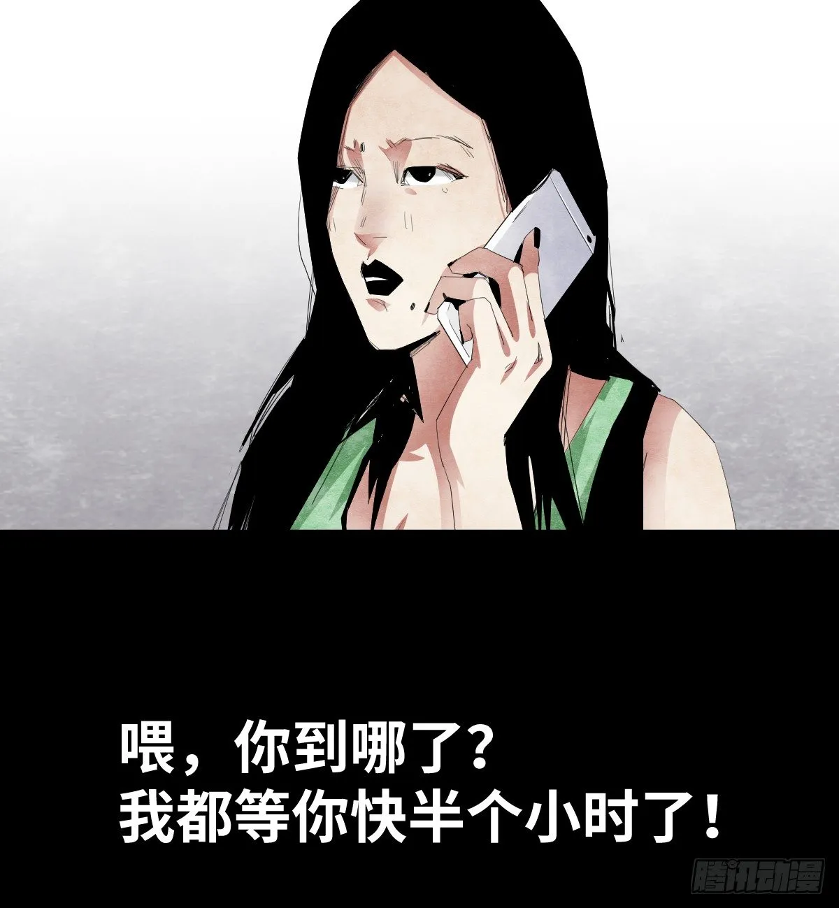 14-观（2） 第8页
