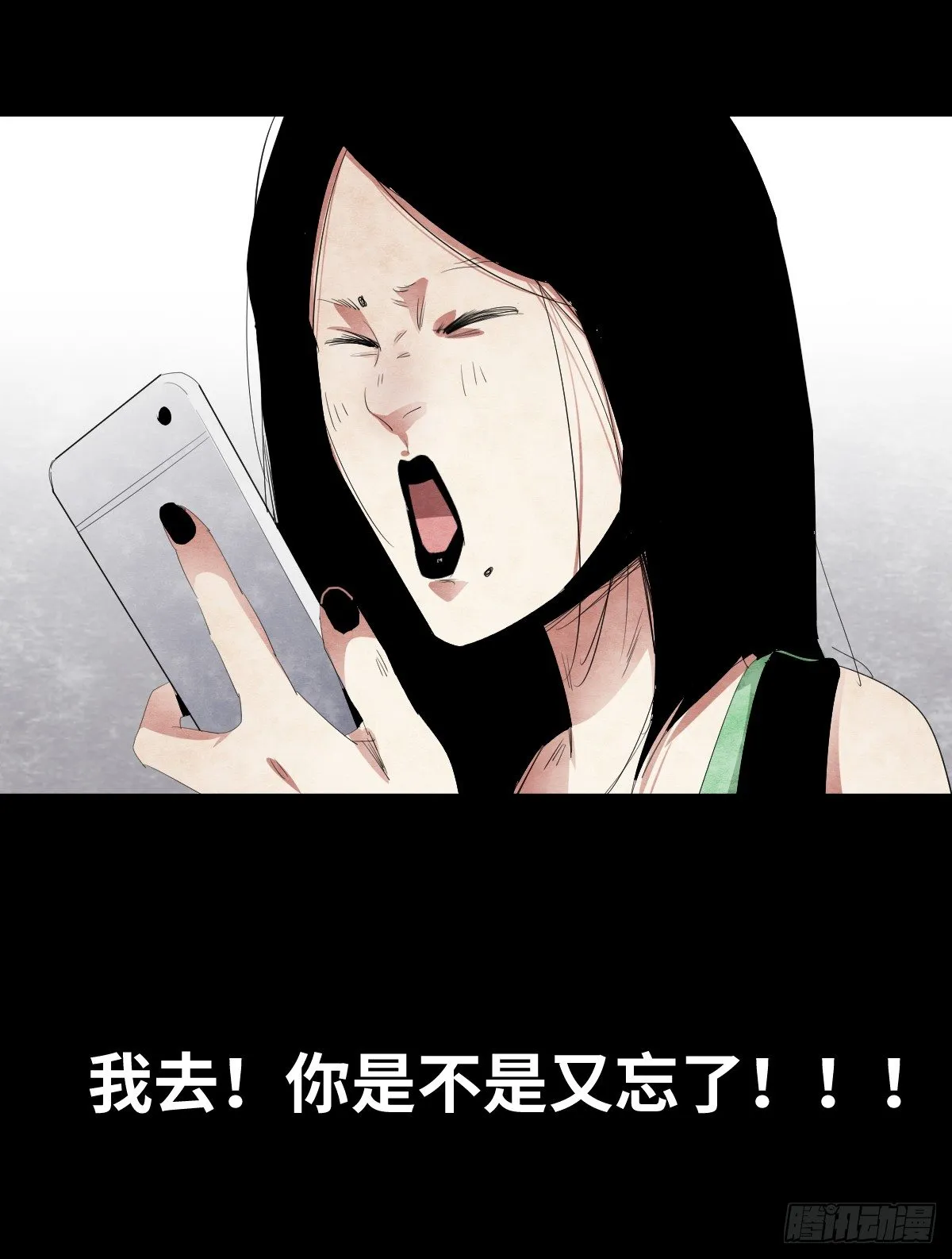 14-观（2） 第10页