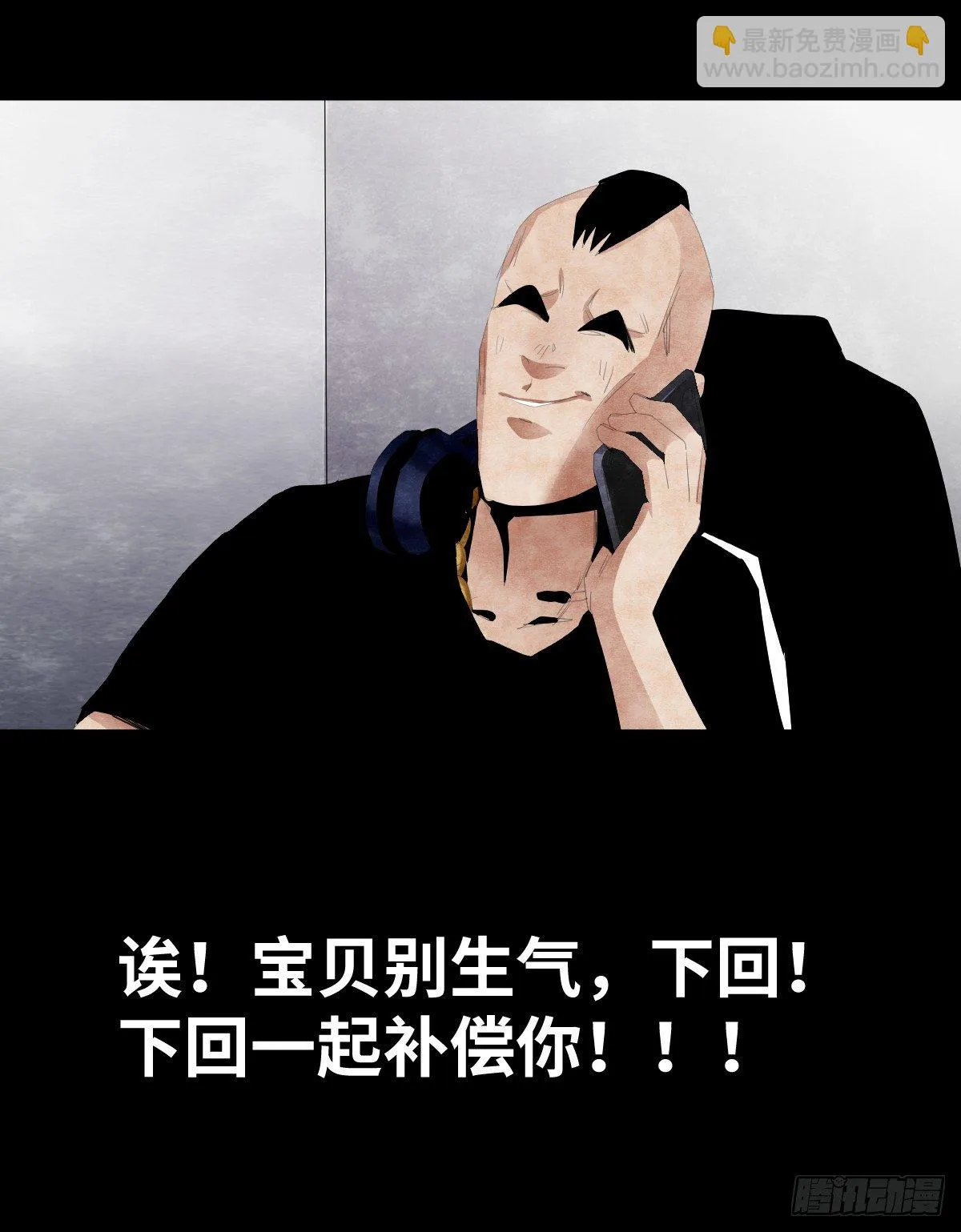 14-观（2） 第11页
