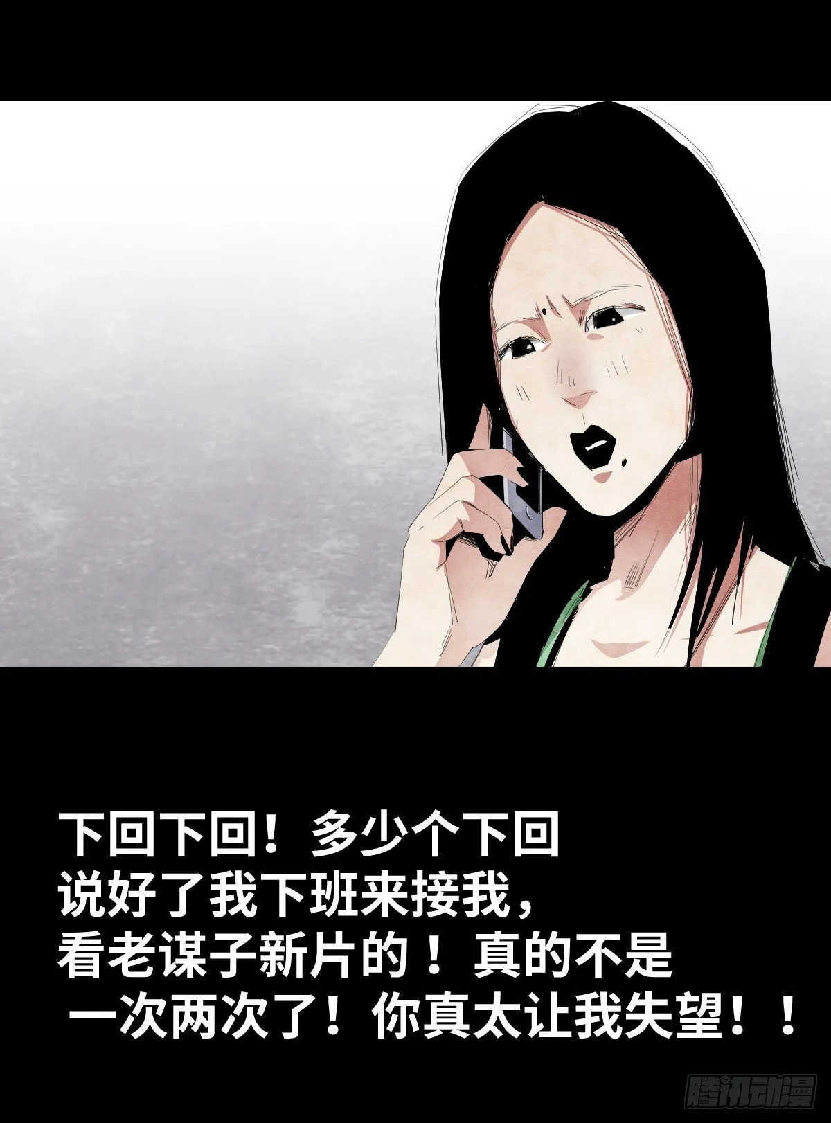14-观（2） 第12页