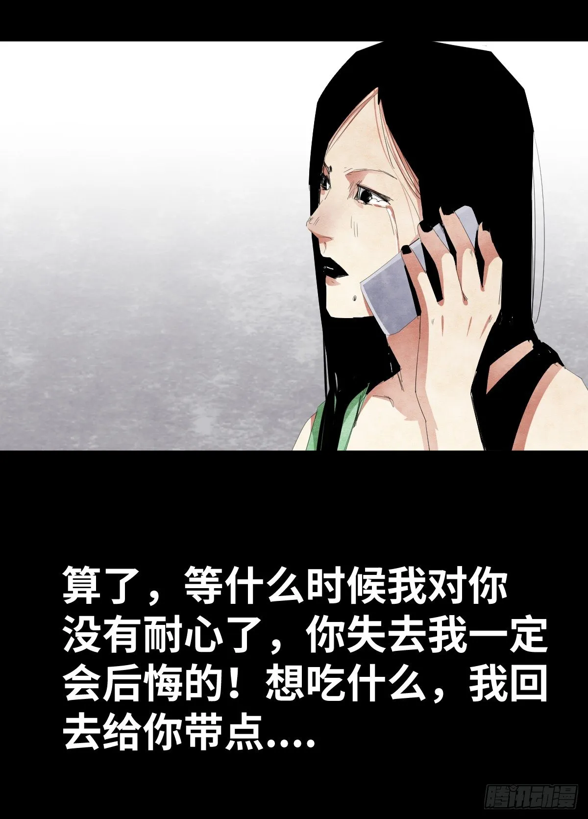 14-观（2） 第13页