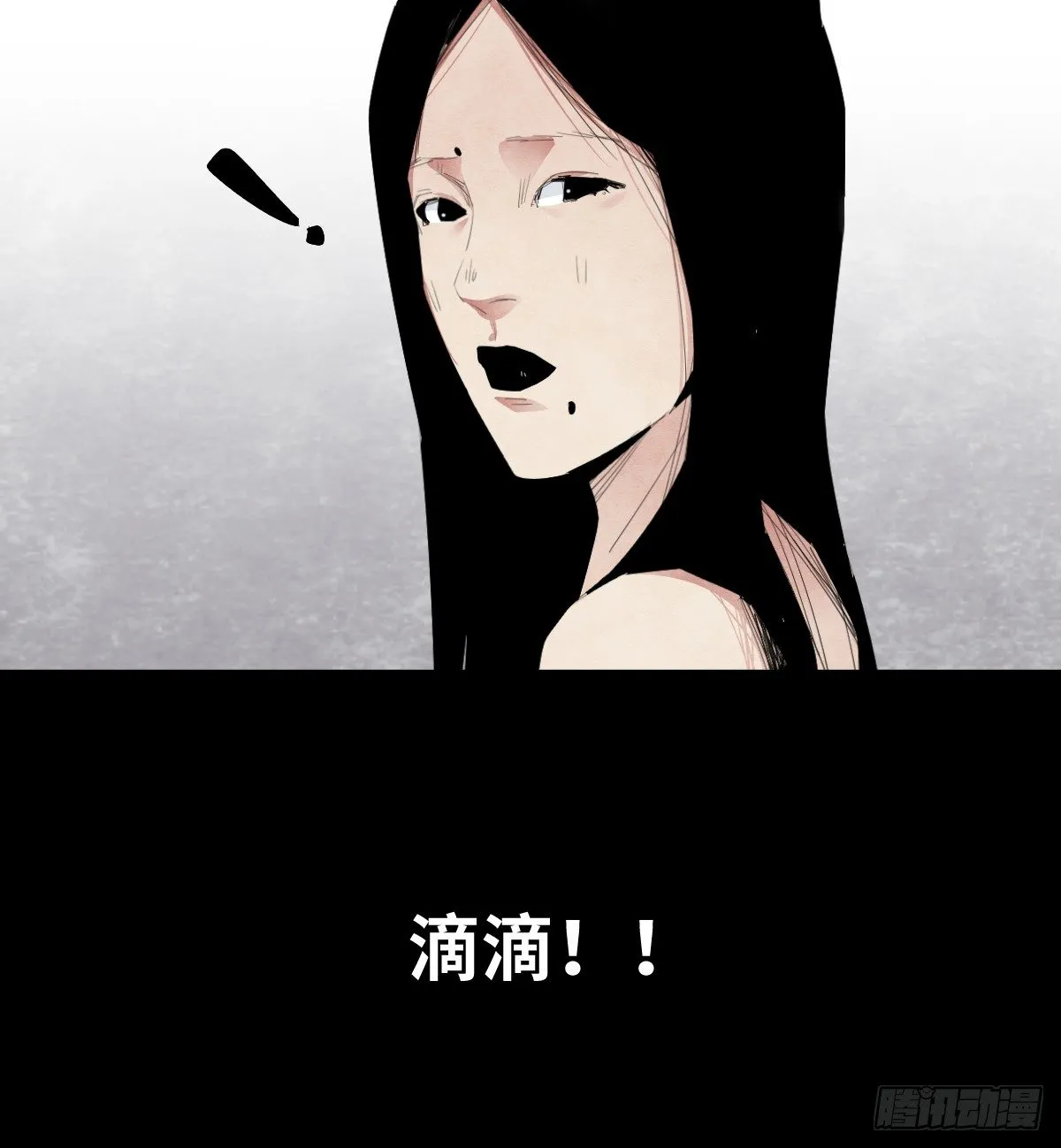 14-观（2） 第14页