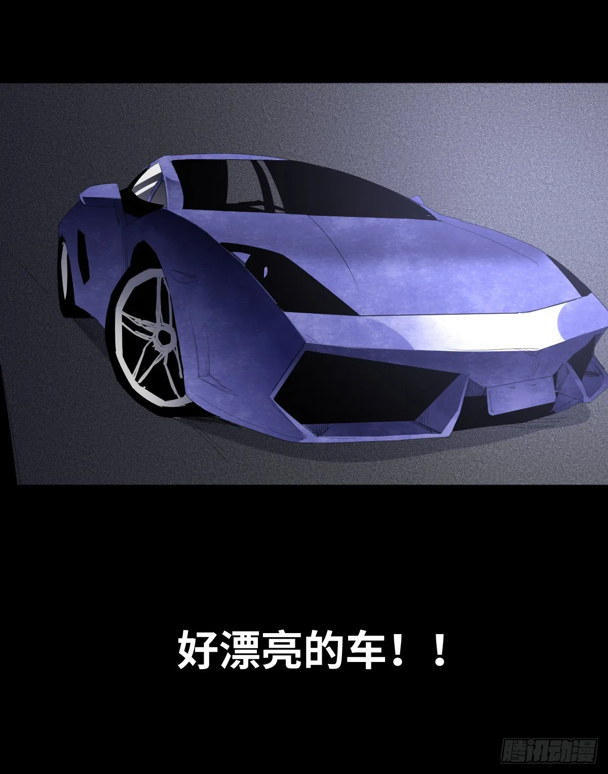 14-观（2） 第15页