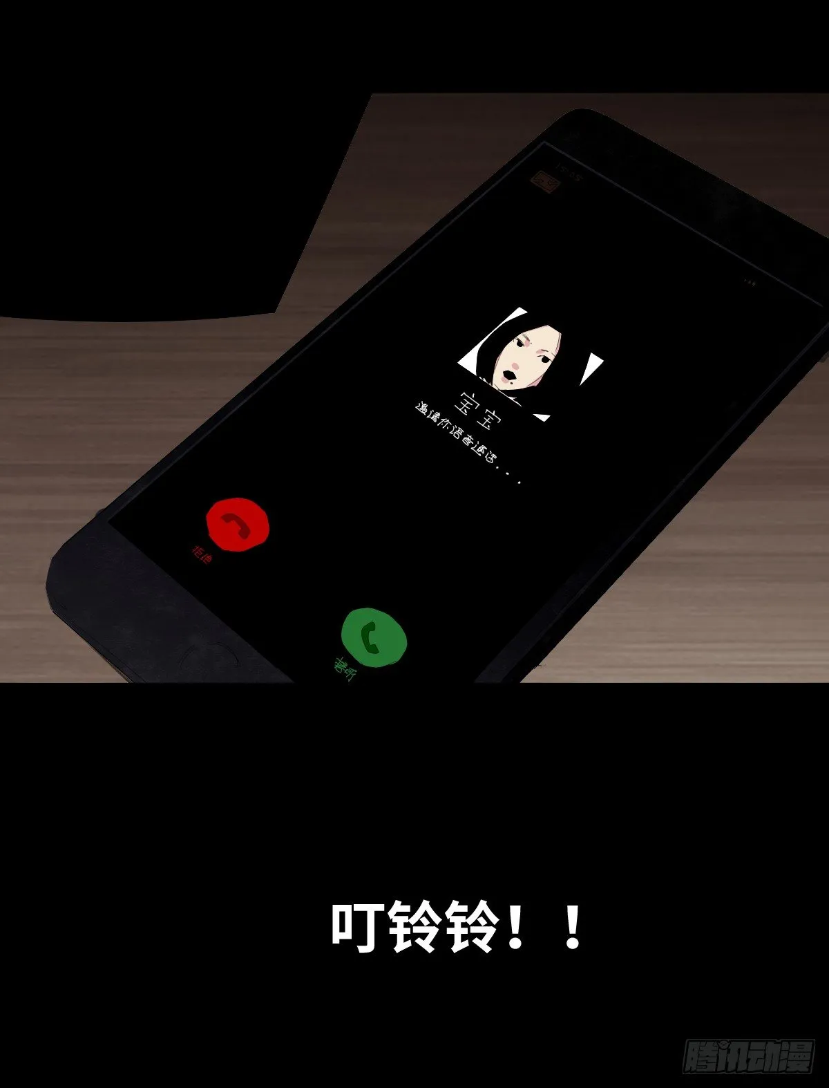 14-观（2） 第16页
