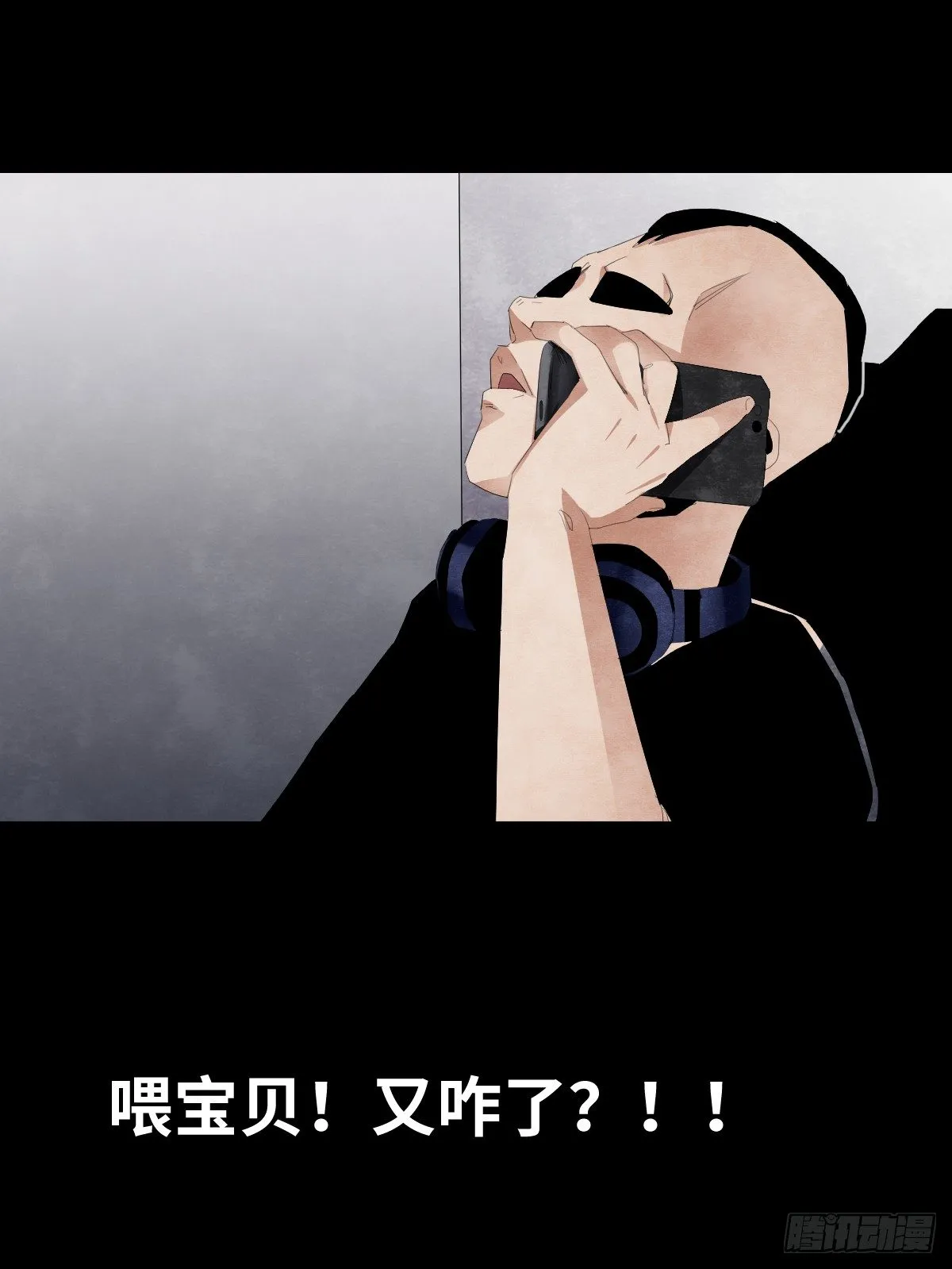 14-观（2） 第18页