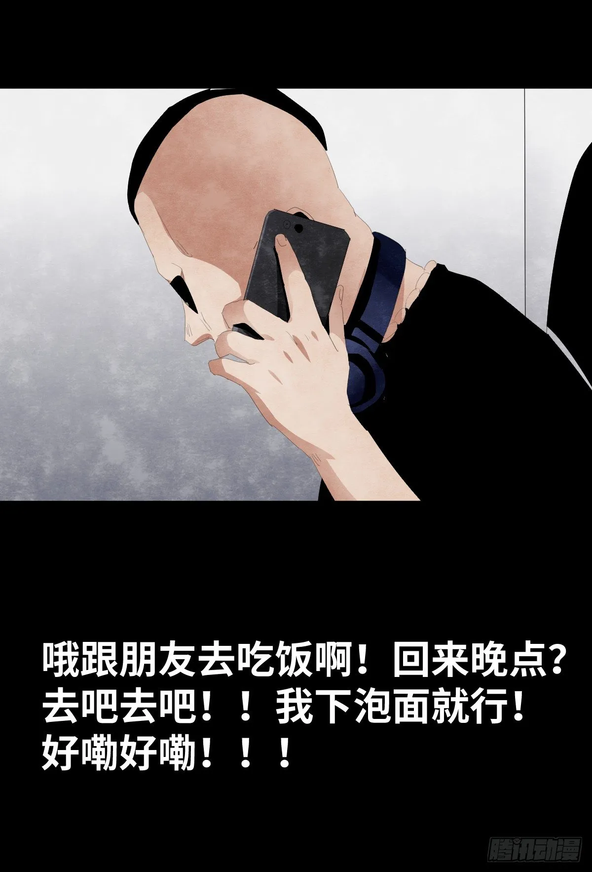 14-观（2） 第19页