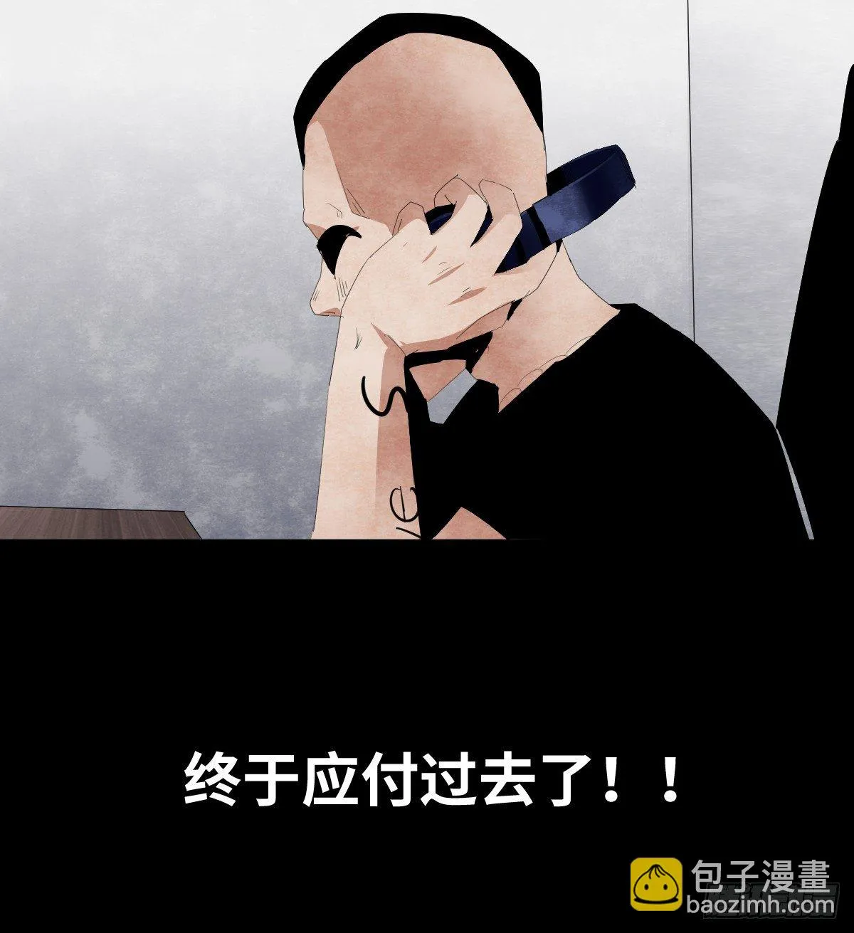 14-观（2） 第20页
