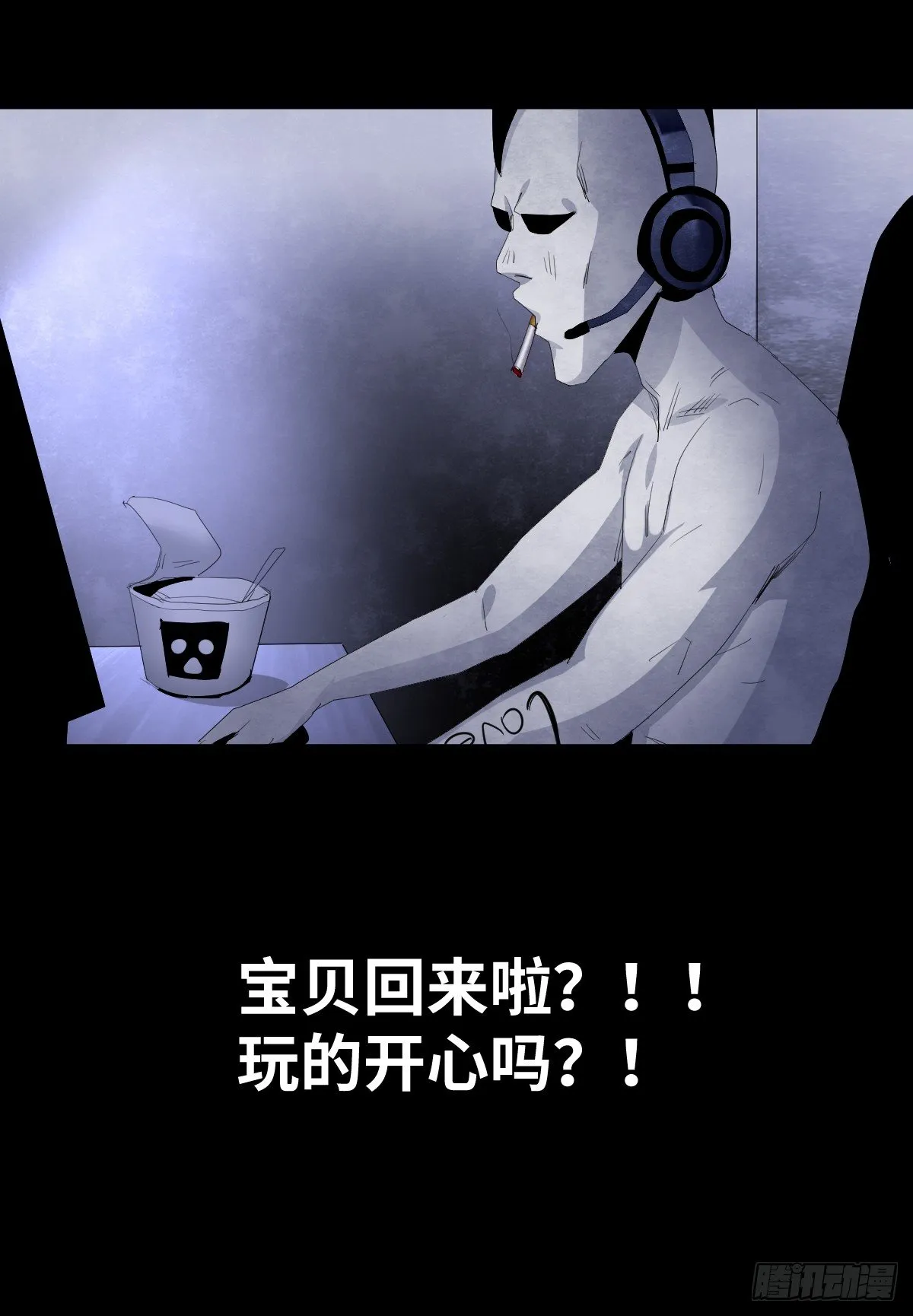 14-观（2） 第25页