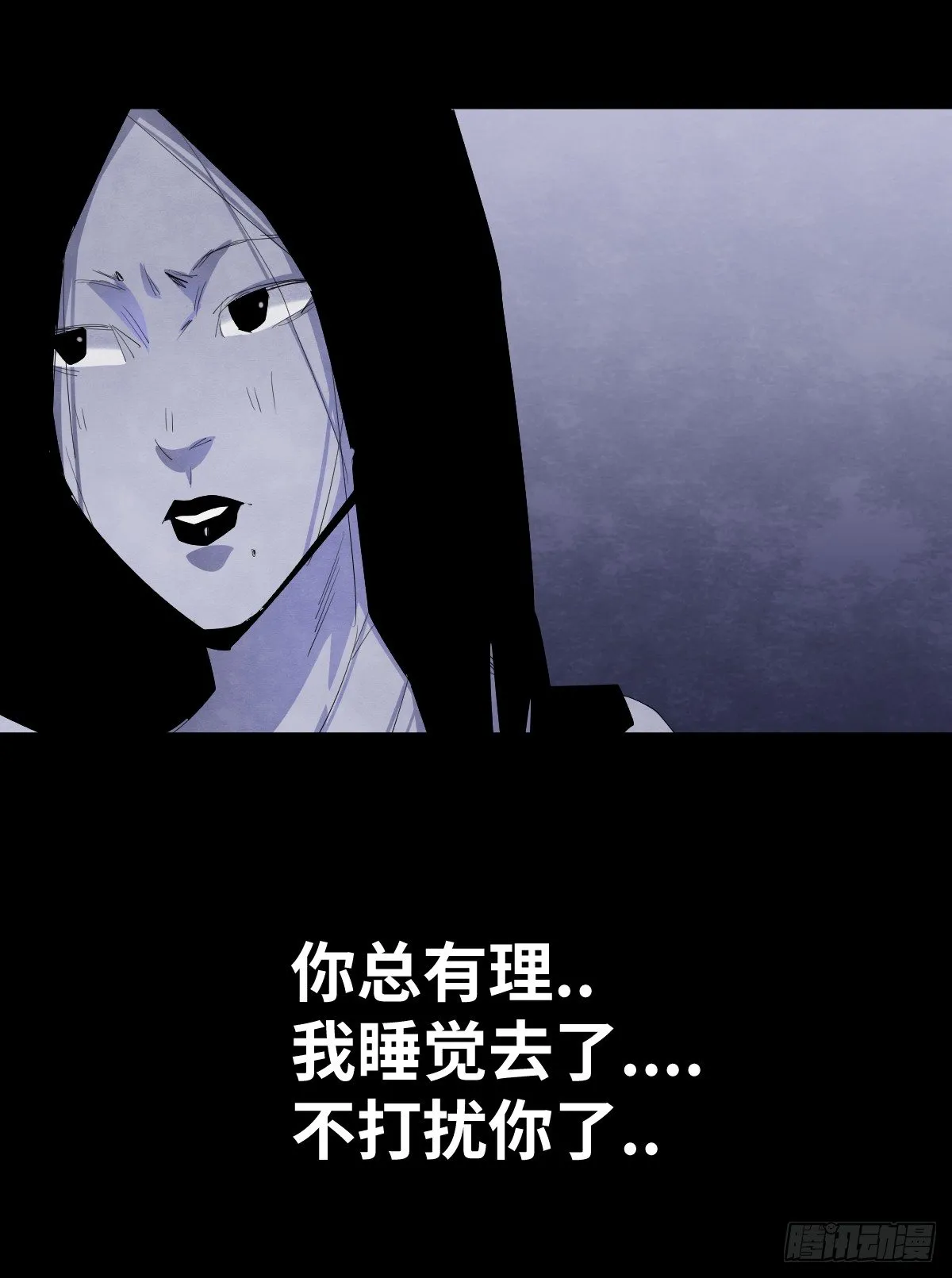14-观（2） 第29页