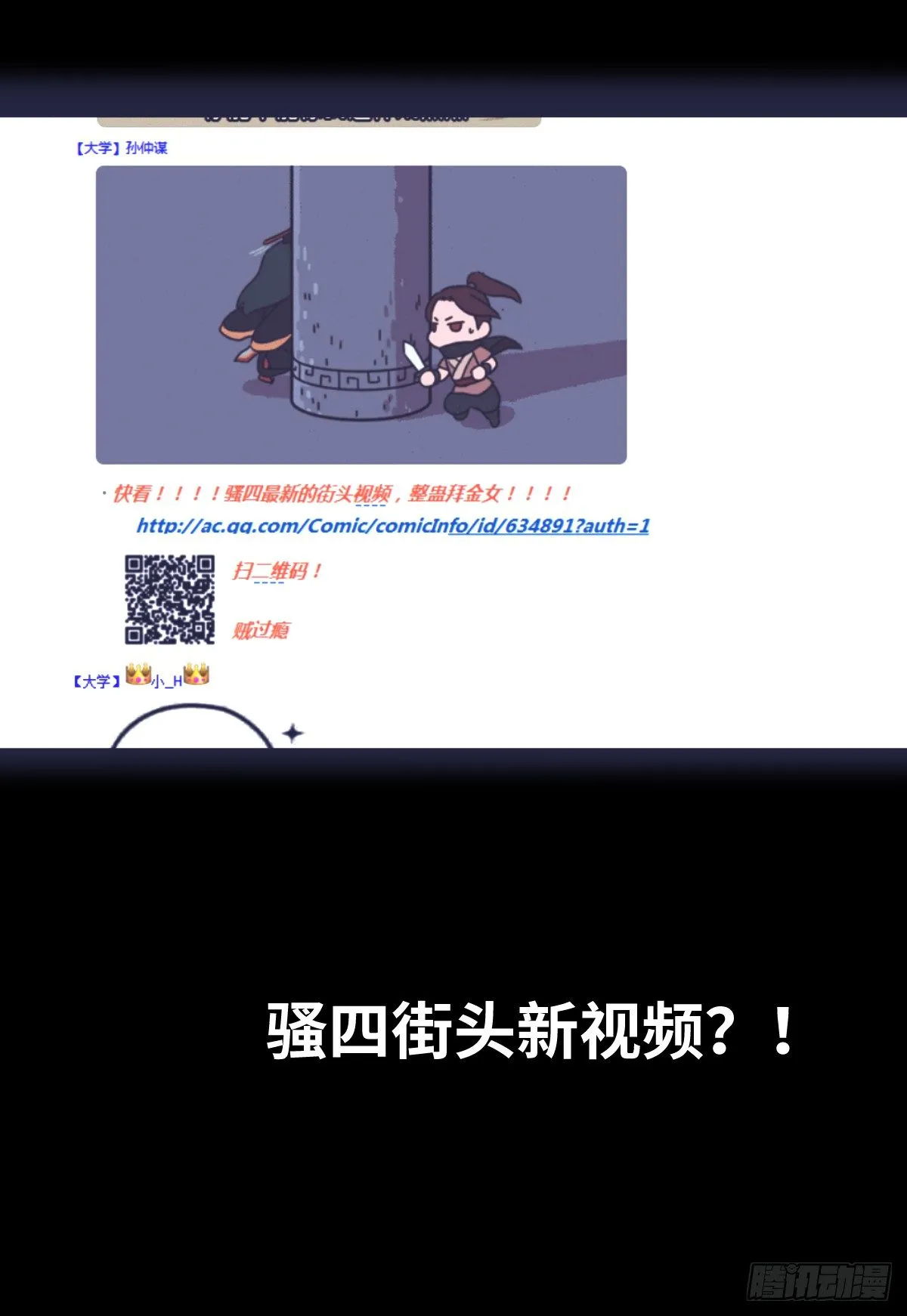 14-观（2） 第31页