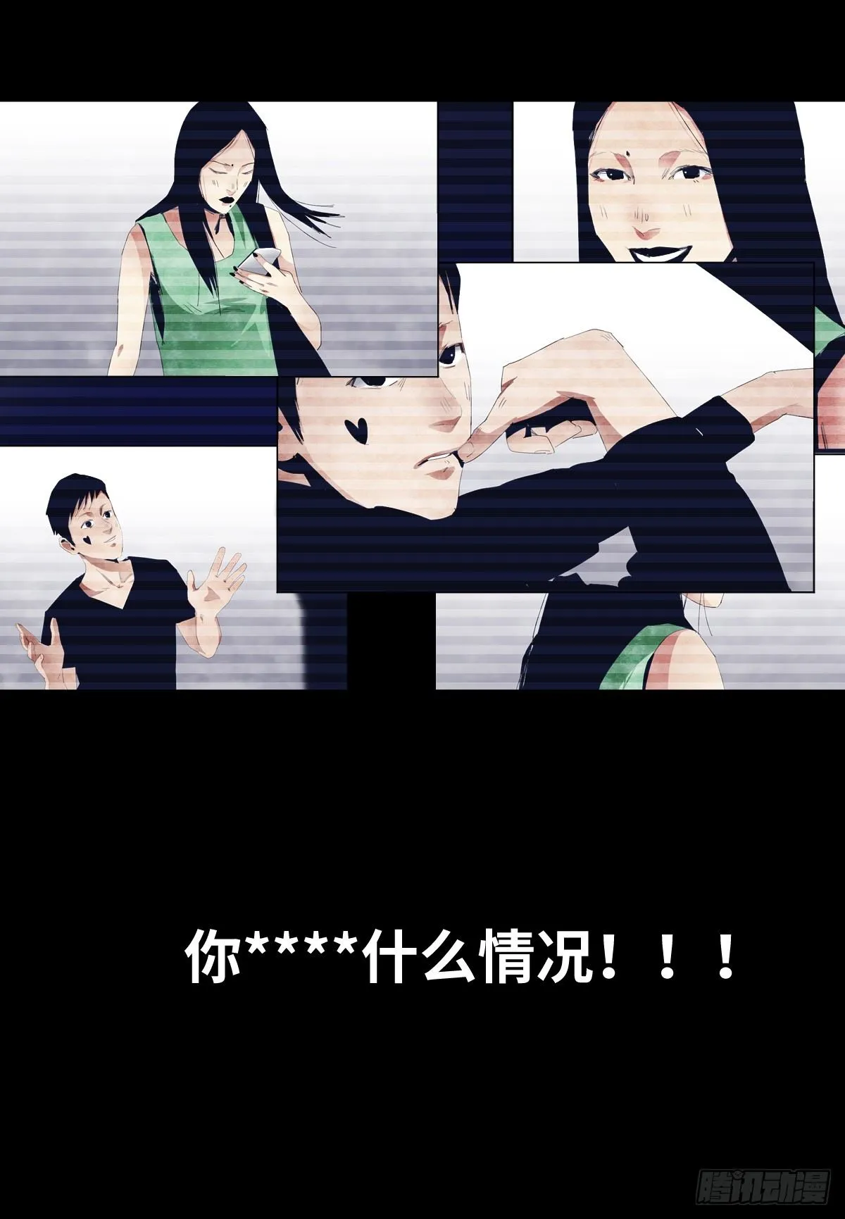 14-观（2） 第37页