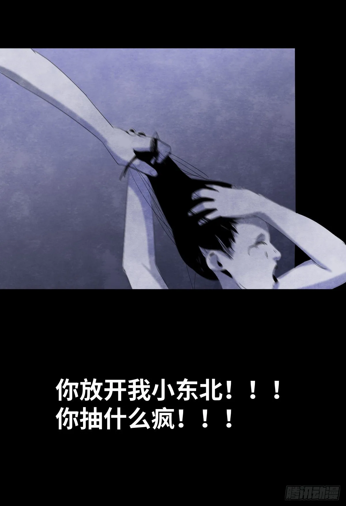 14-观（2） 第43页
