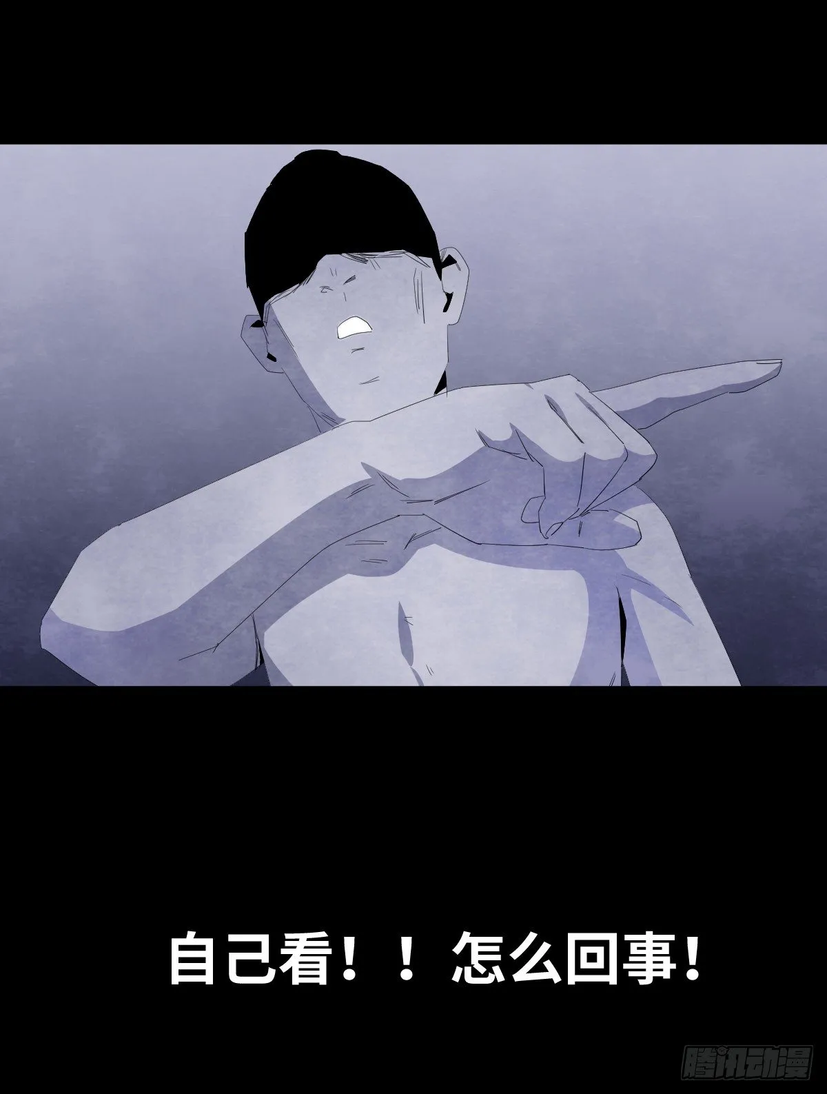 14-观（2） 第47页