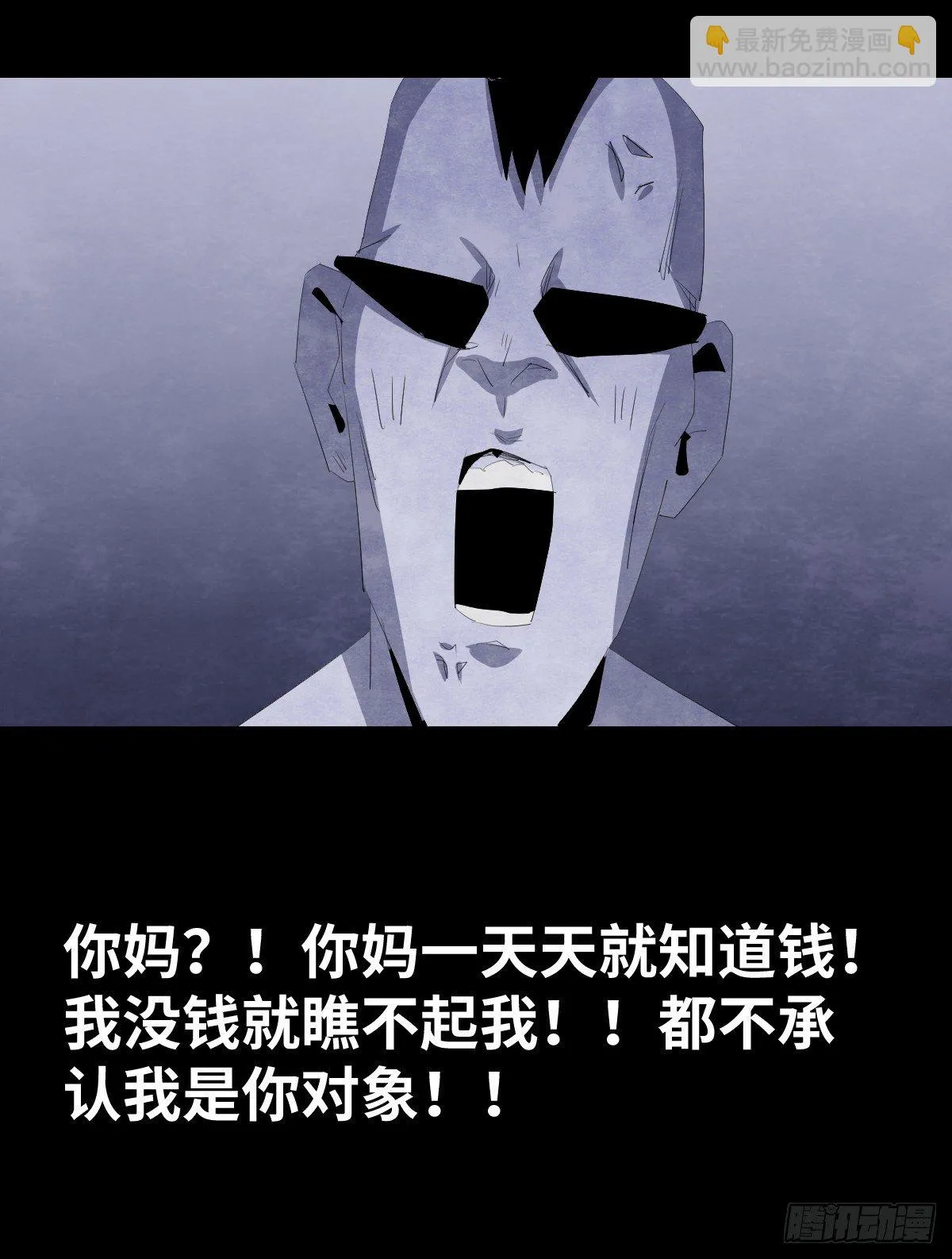 14-观（2） 第60页
