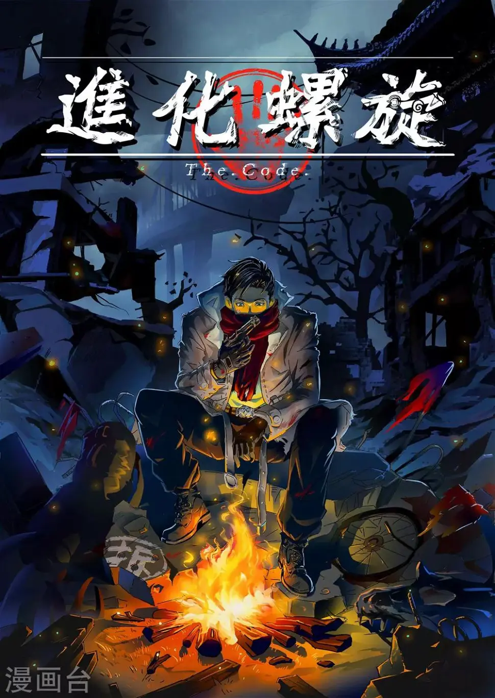 预告 第1页