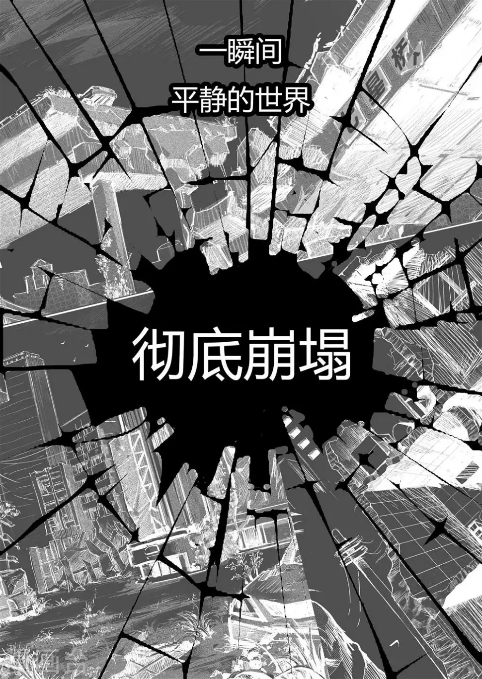 预告 第4页