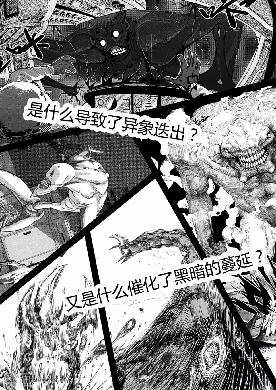 预告 第5页