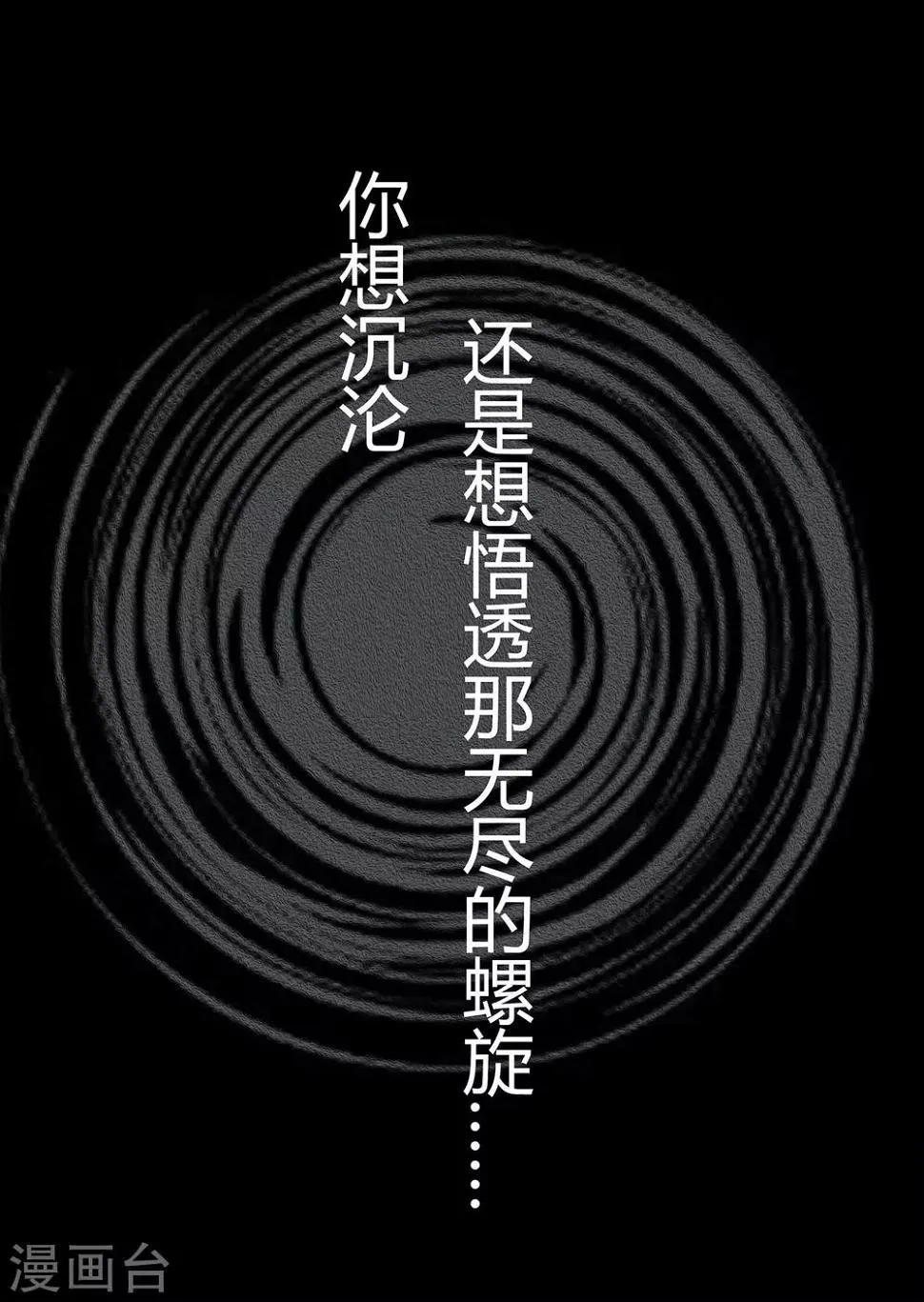 预告 第7页
