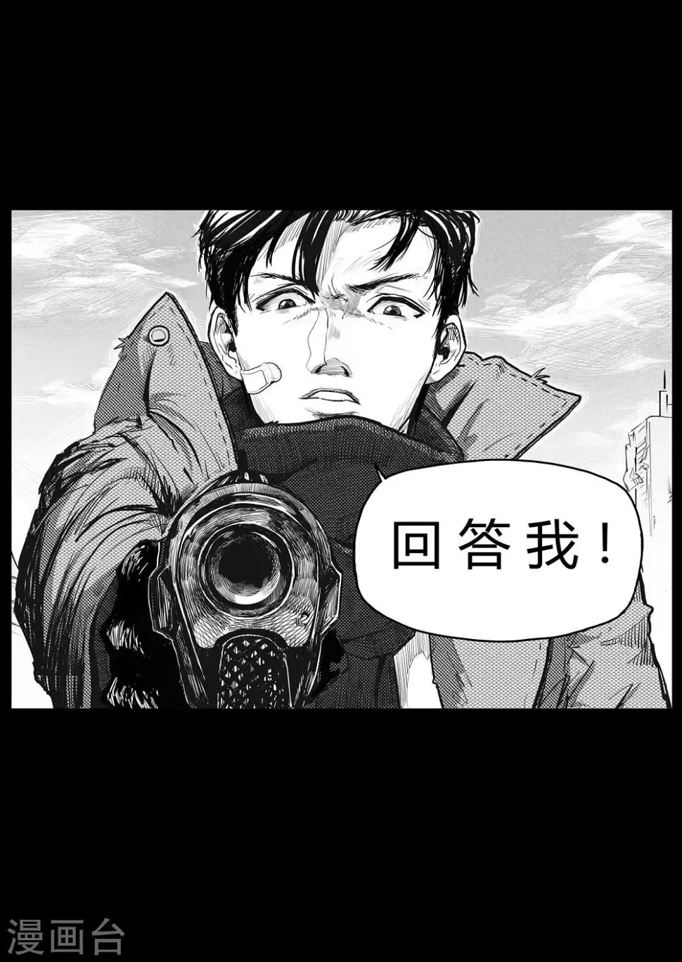 预告 第8页