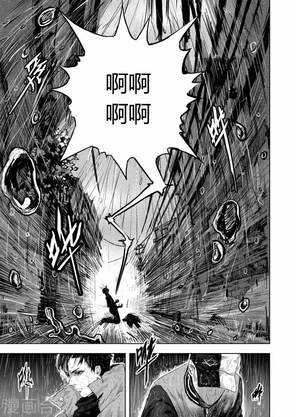 第5话2 在你身边 第9页