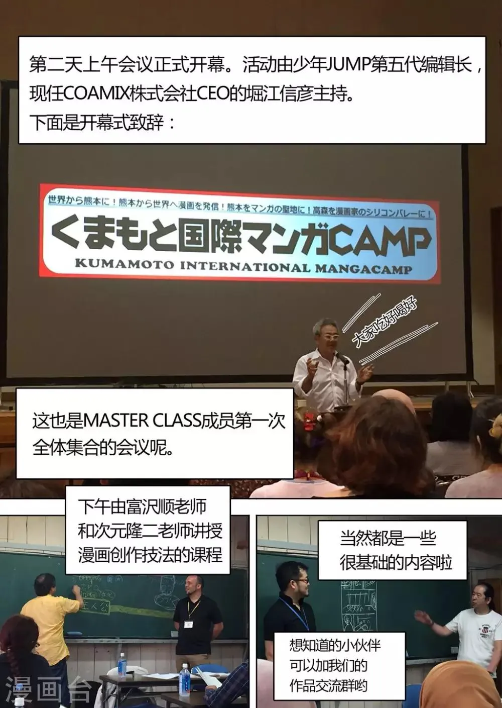 停更两周公告 第2页