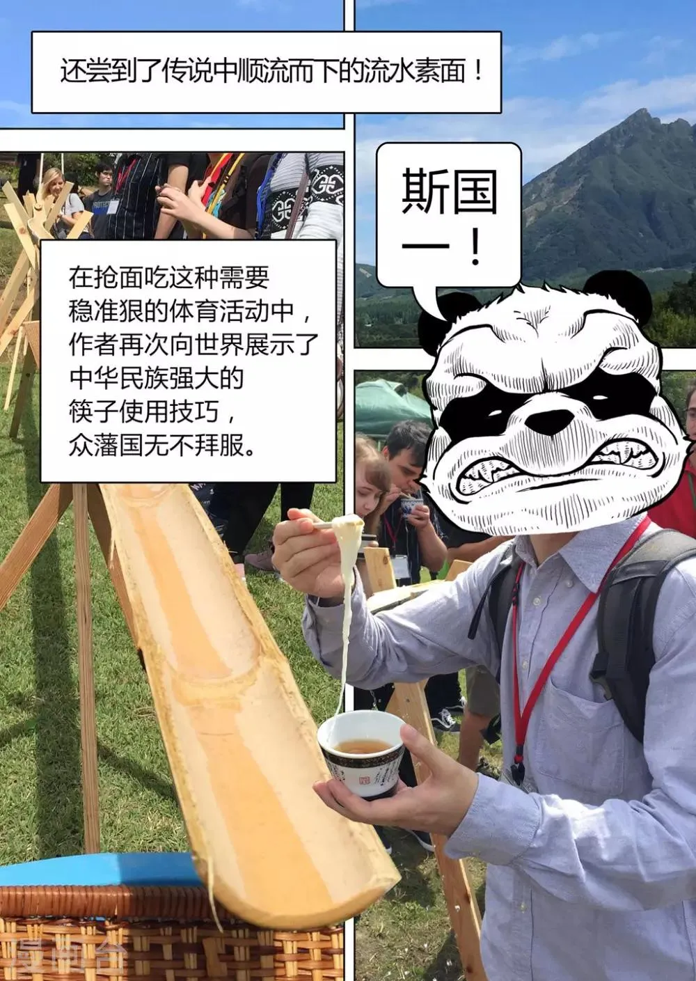 停更两周公告 第5页