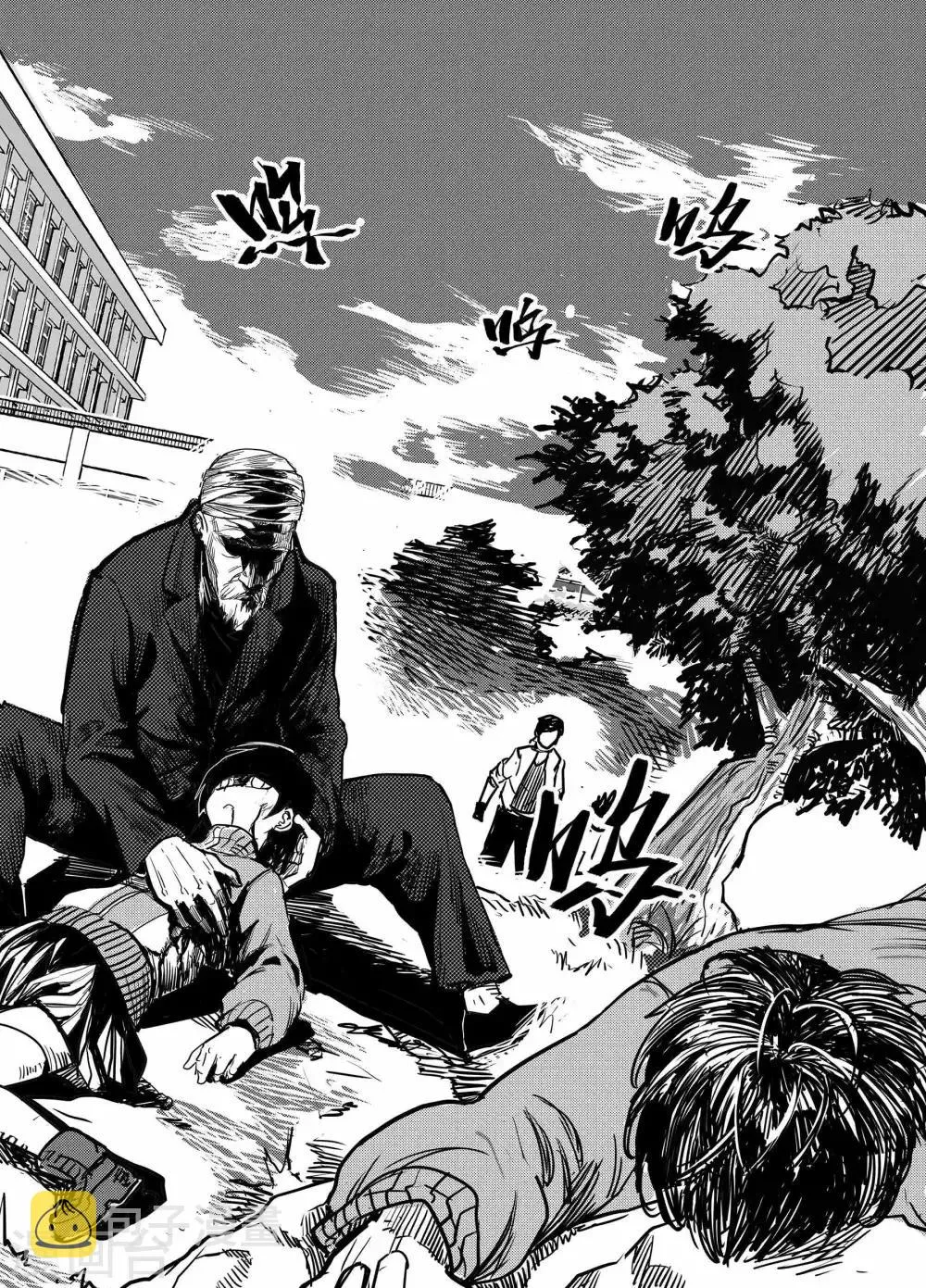 第21话2 真相 第2页