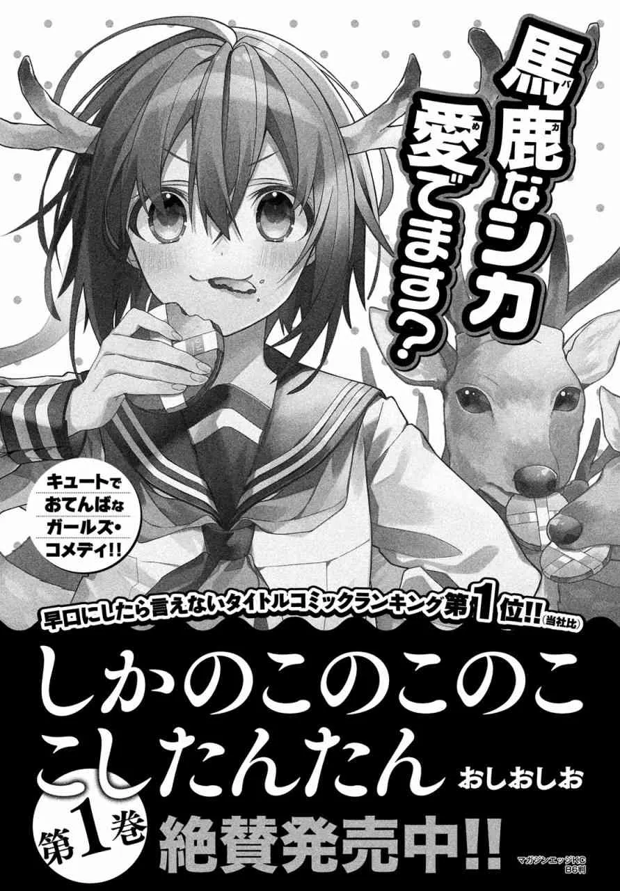 第09话 第24页