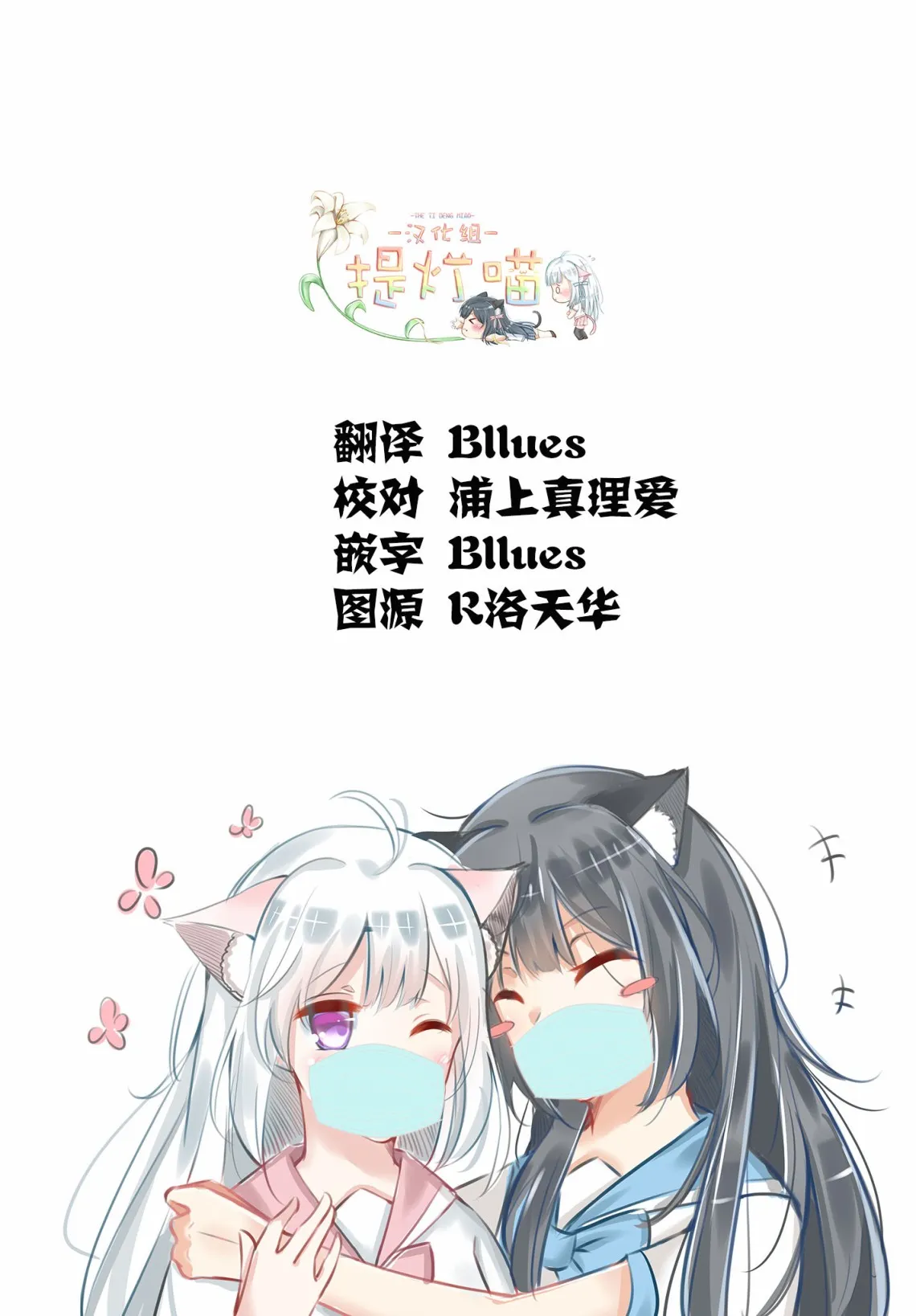 第09话 第25页