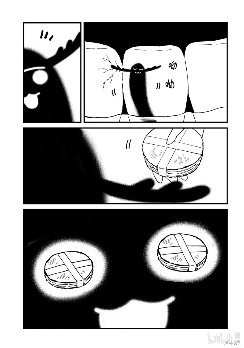 第34话 第17页