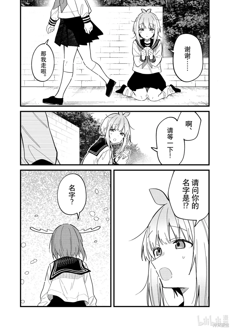第18话 第12页