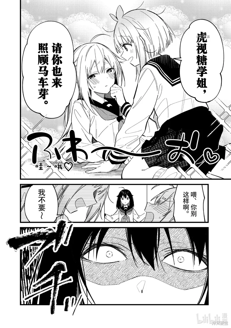 第18话 第18页