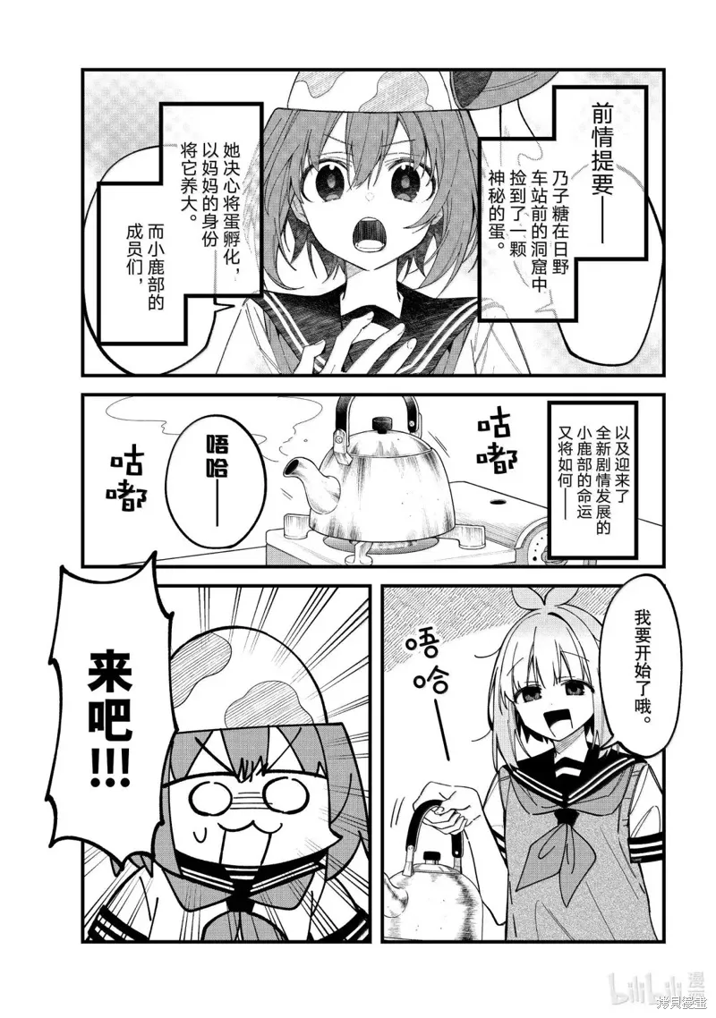 第45话 第1页