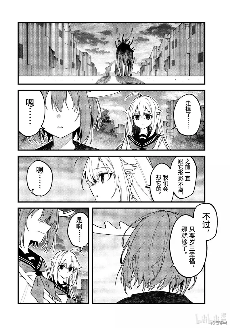 第46话 第12页